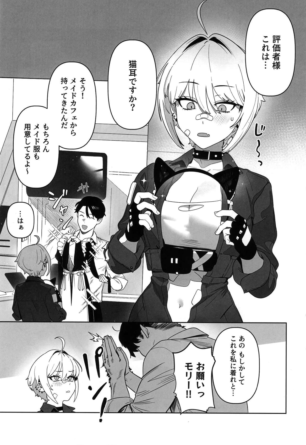 Preview page 2
