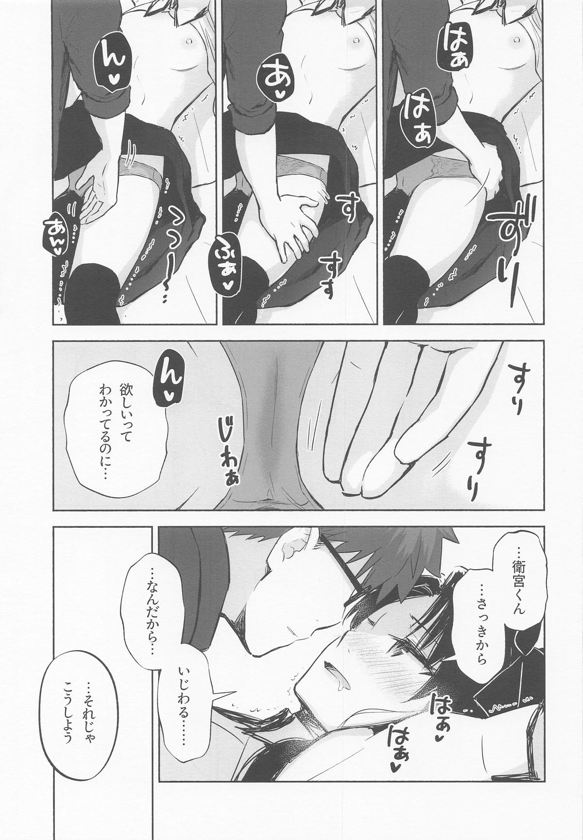 Return A Recollection 2 - Page 16