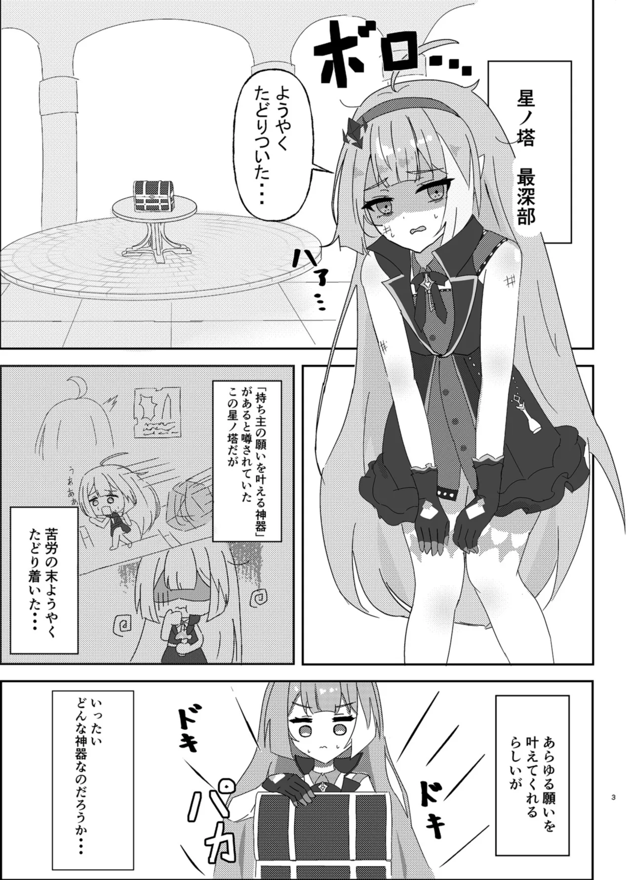 Preview page 3