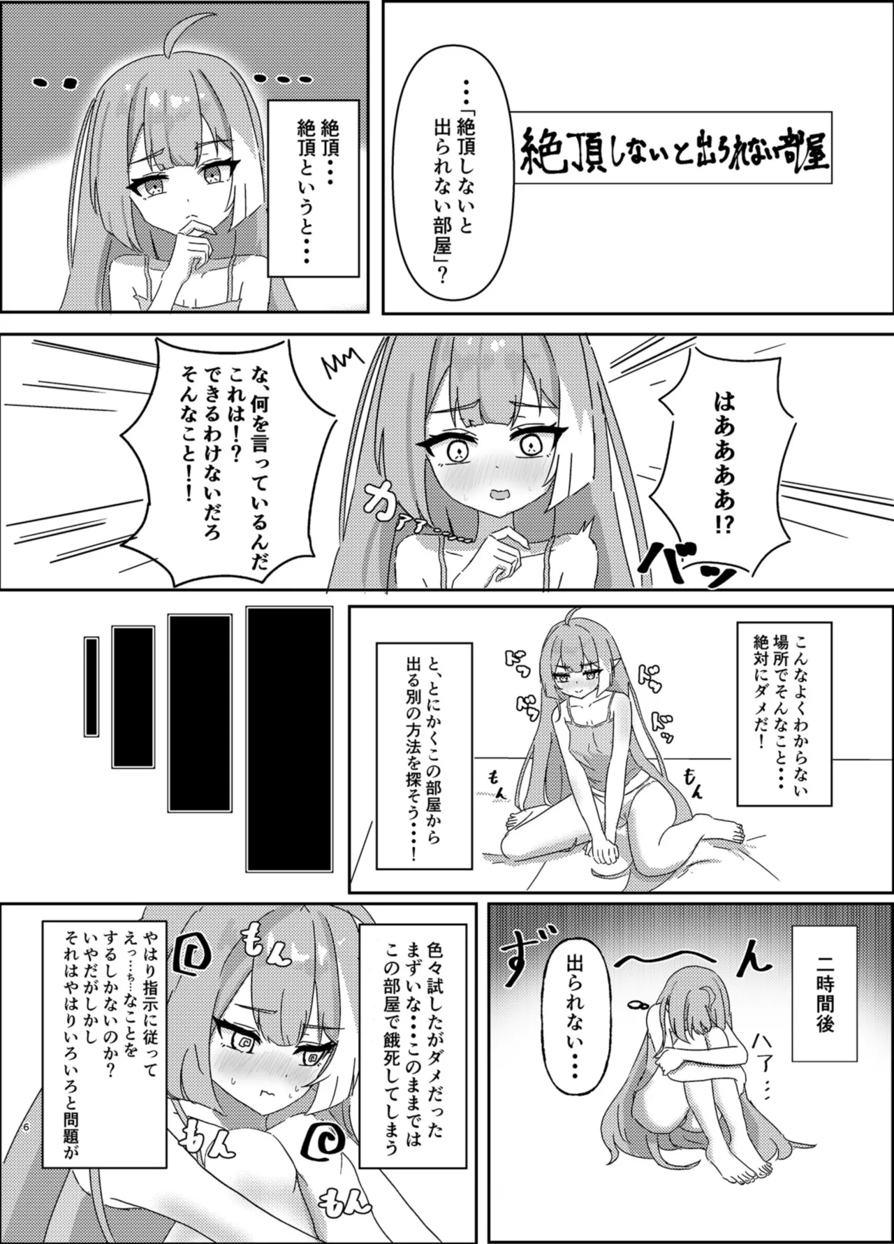 Preview page 6