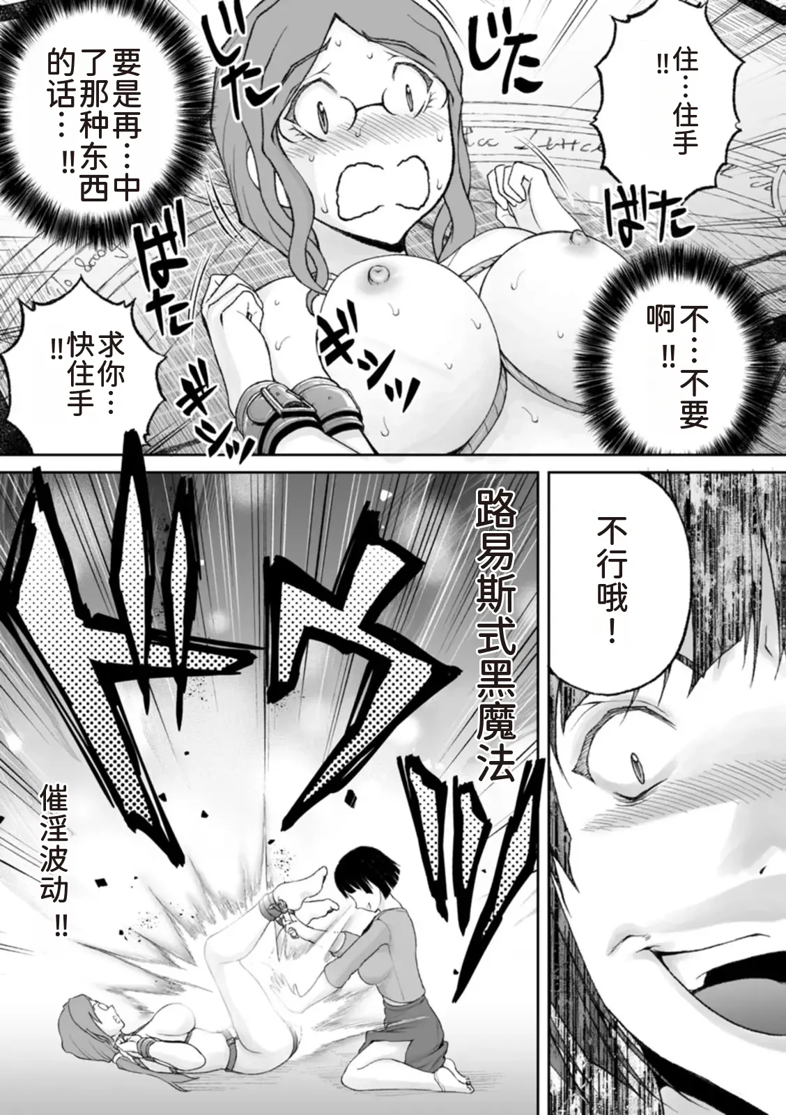 隠し部屋 14-16巻 - Page 269
