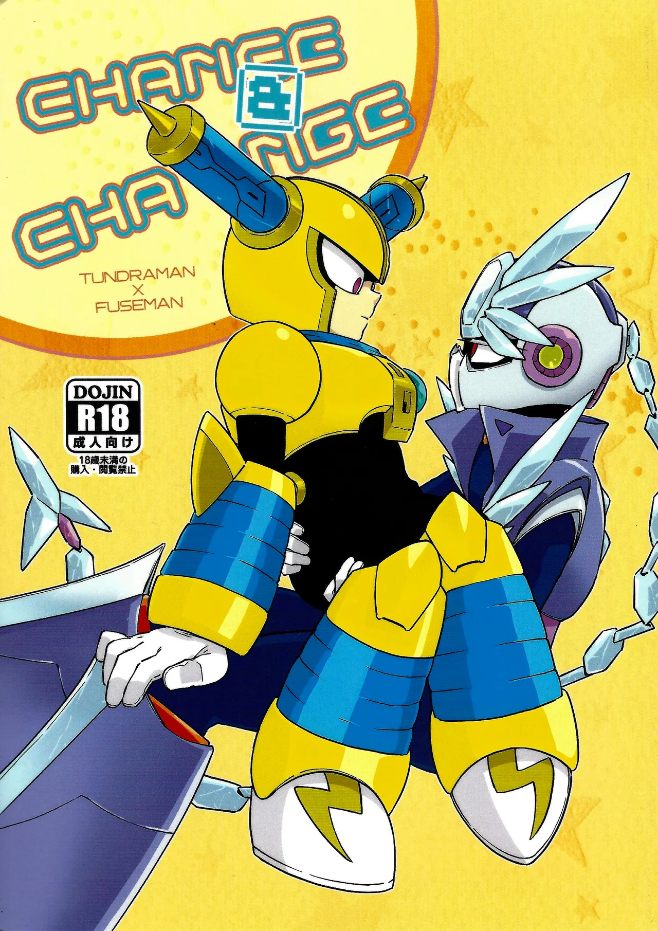 CHANCE&CHANGE - Page 1