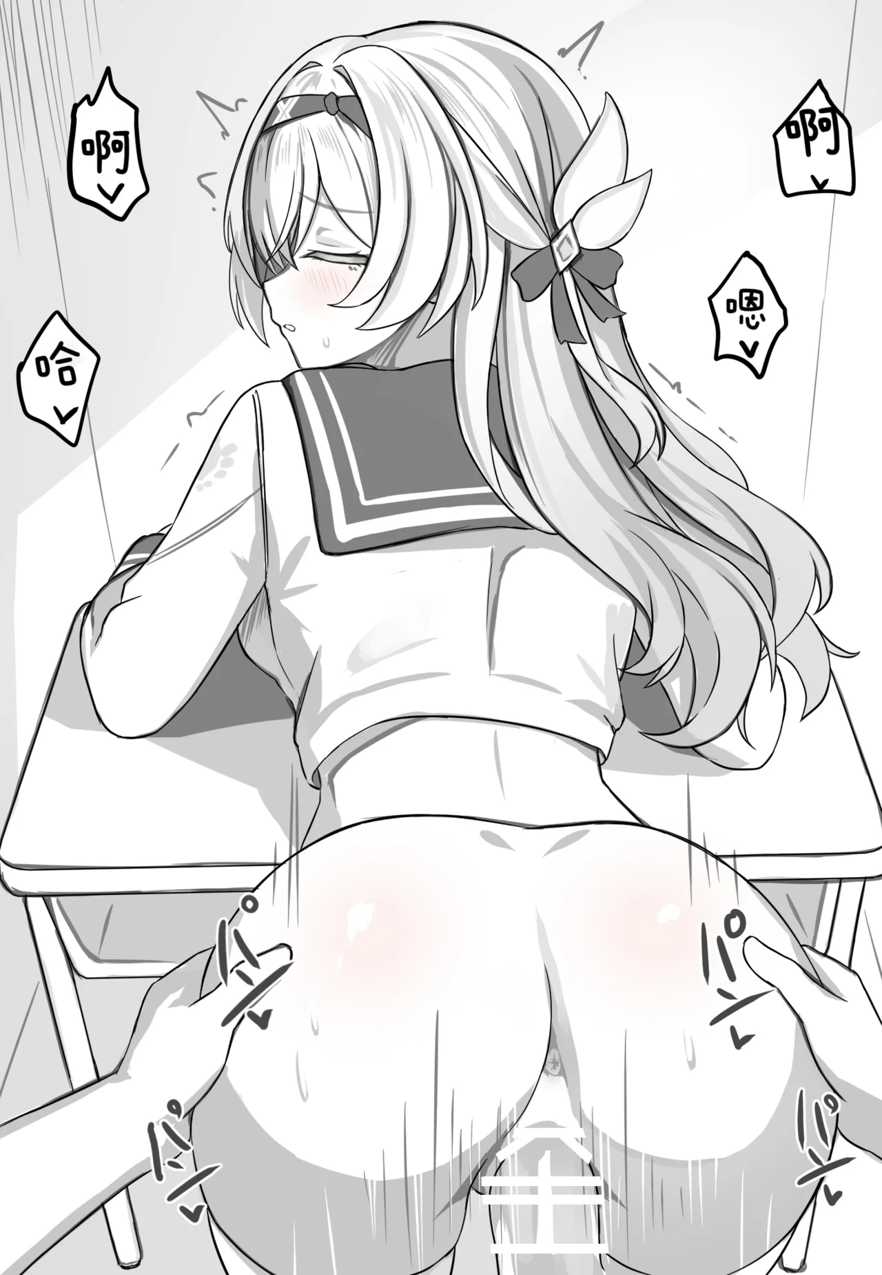 ［se34tai］放課後の秘密えっち＋おまけ［酸菜魚ゅ°］ - Page 9