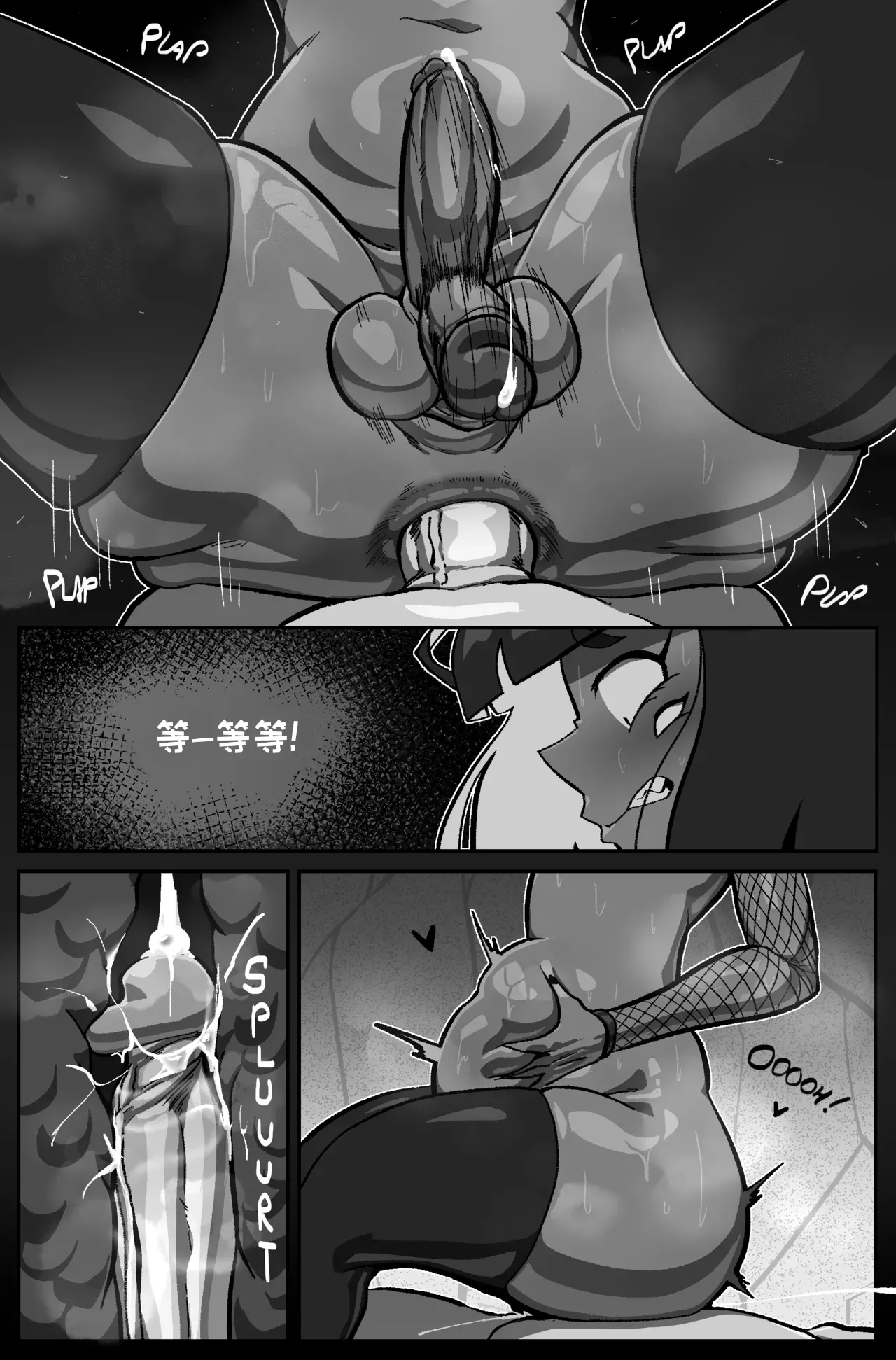 Bug bite: Chapter 6. Fight On - Page 9