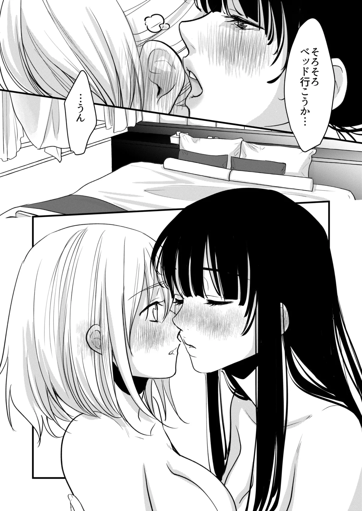 Joshikai Plan! - Page 10