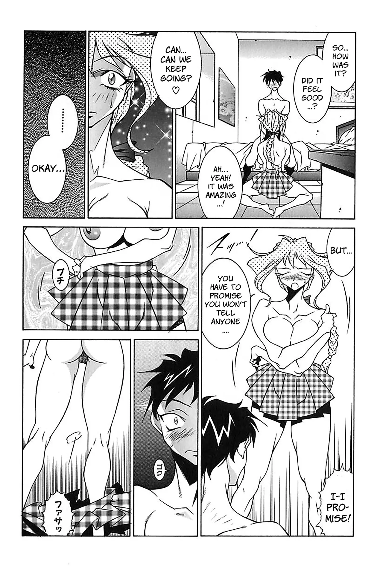 Kiken'nafutari | Double Trouble - Page 7