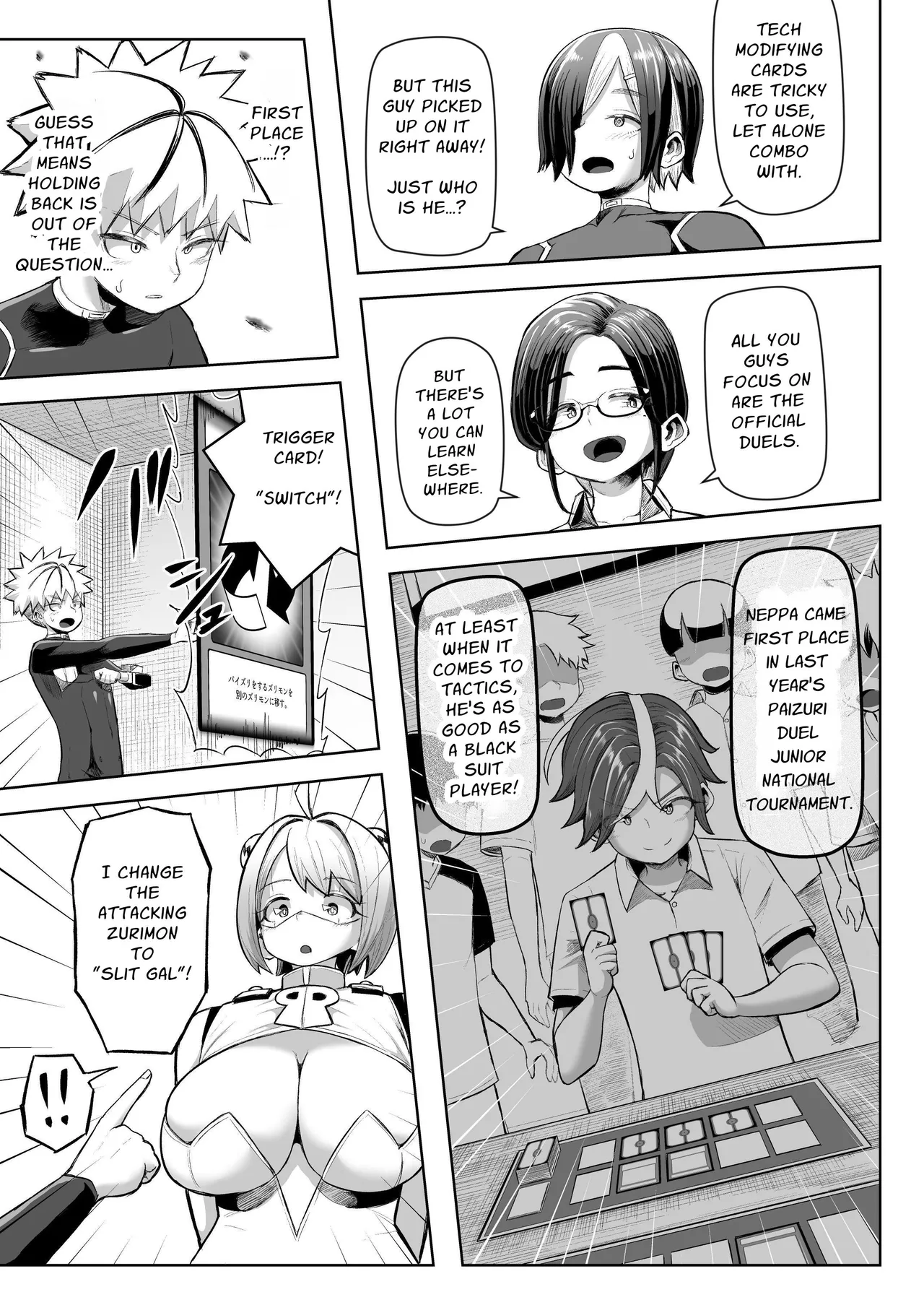 Paizuri Duel - Page 26