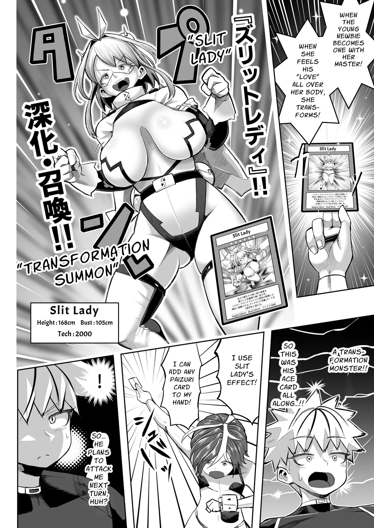 Paizuri Duel - Page 47