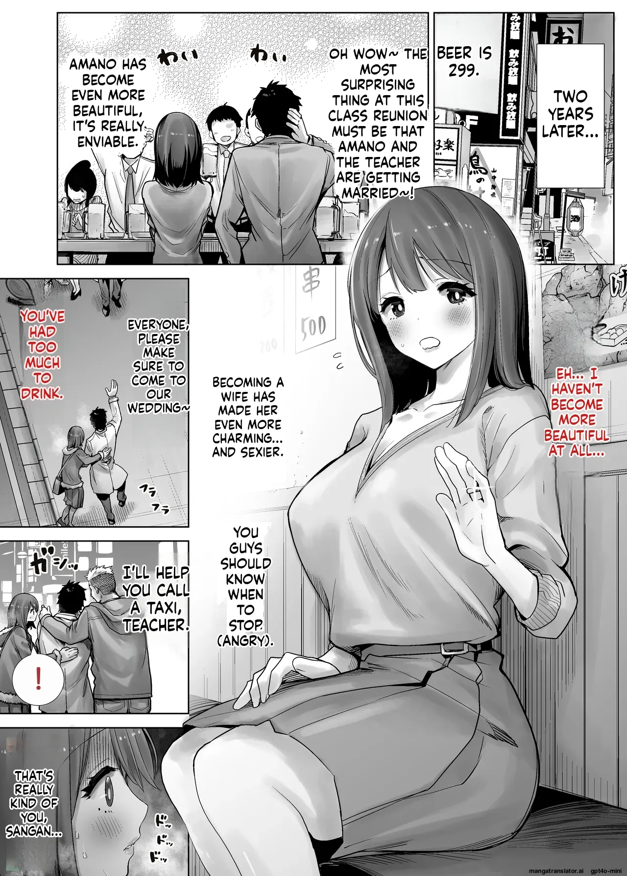 Fuyu no Kedamono 2.5 - Page 2