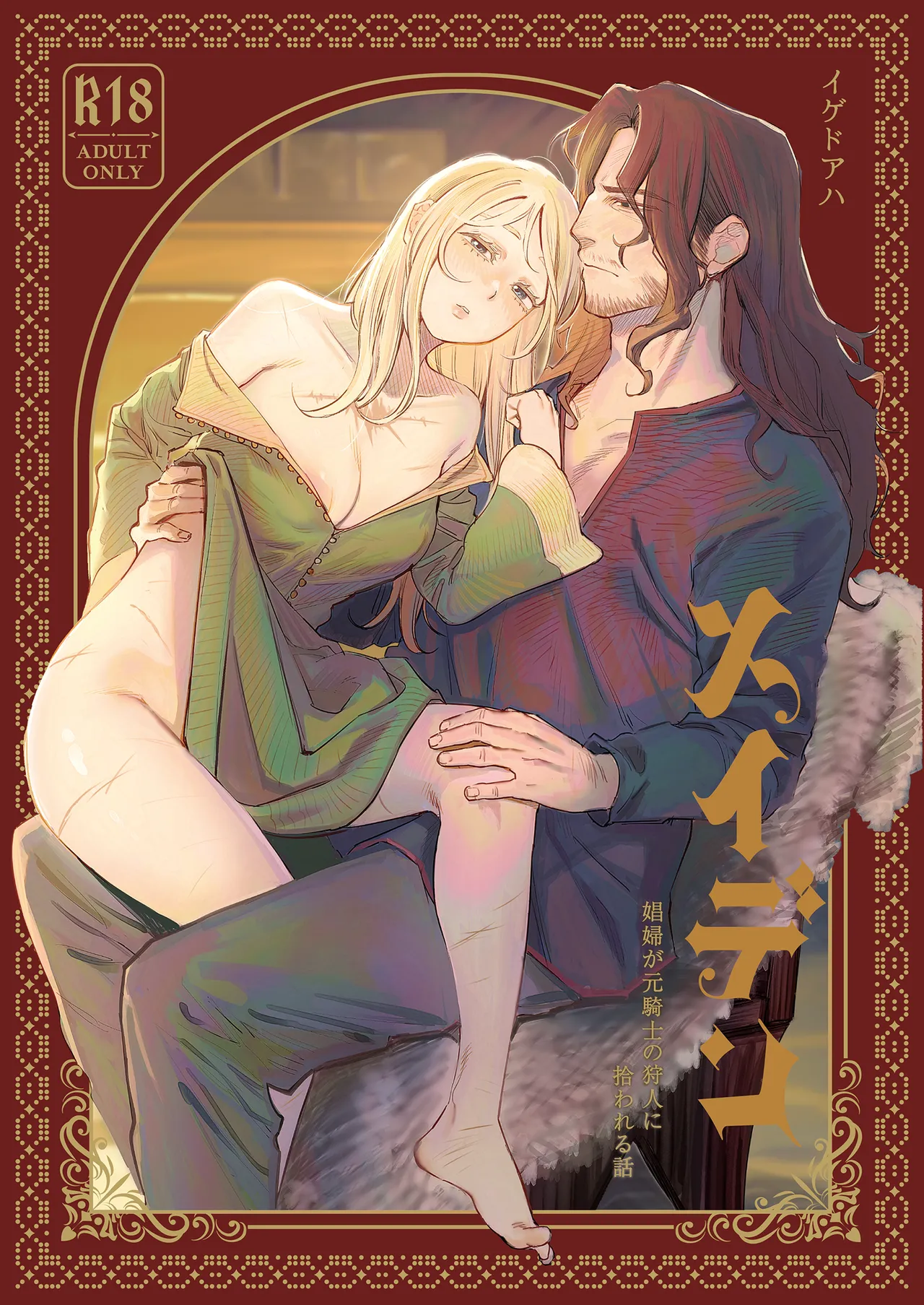 Preview page 1