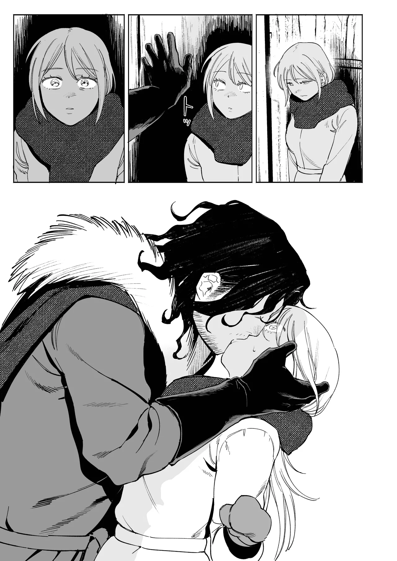 Maiden - Page 41