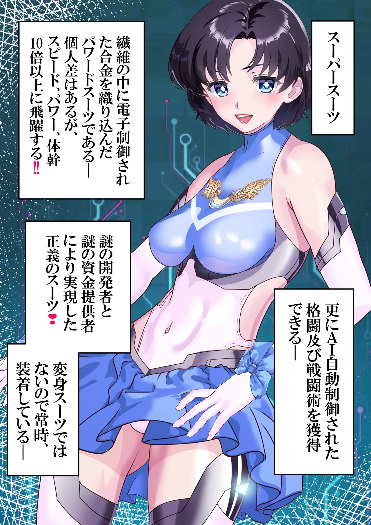 Preview page 5