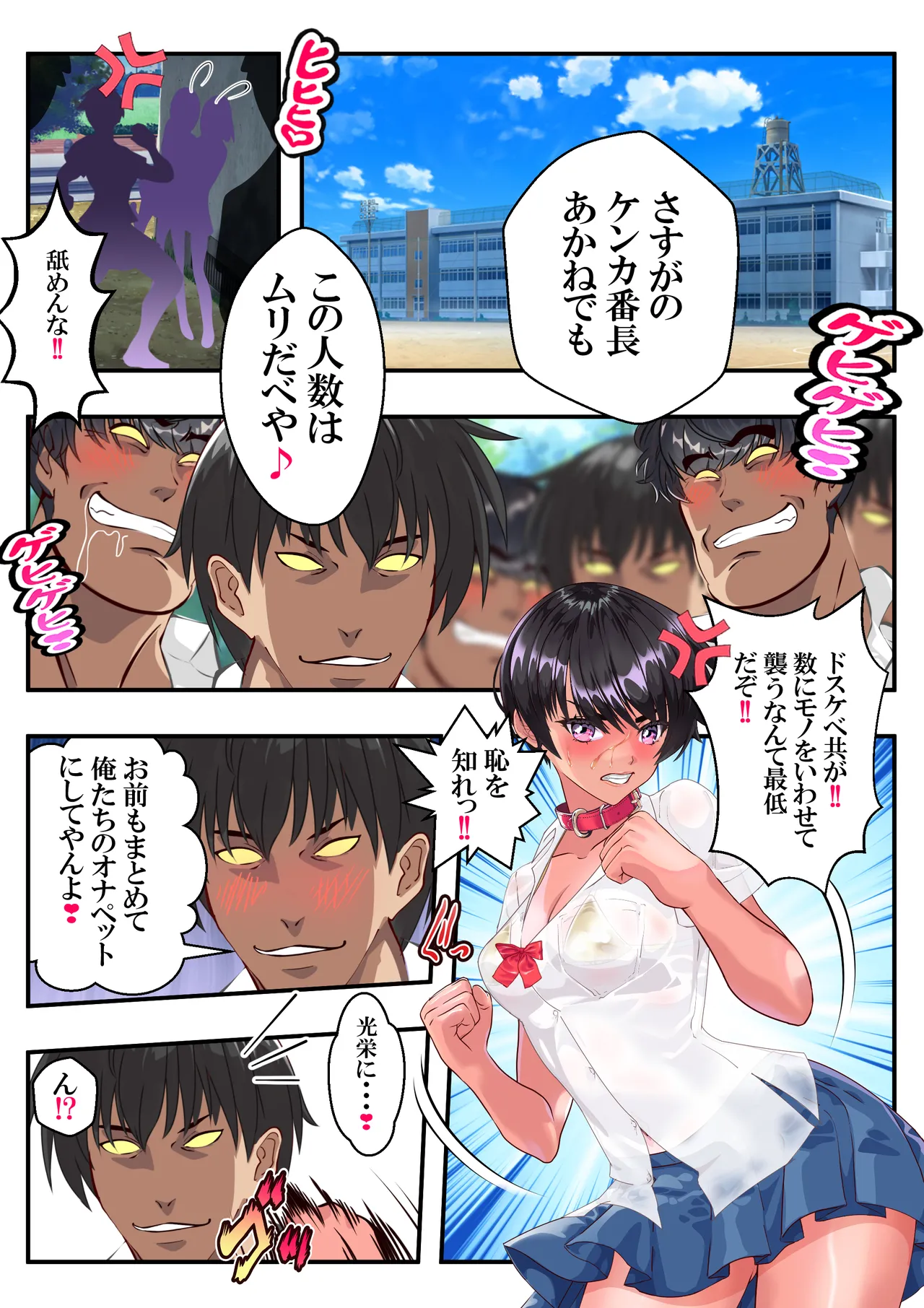 Preview page 3