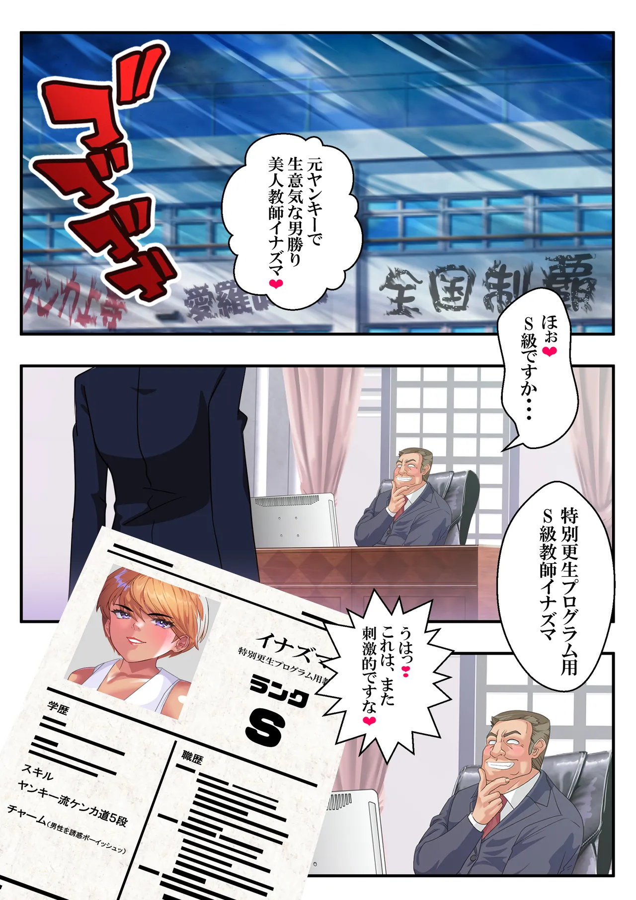 Preview page 3