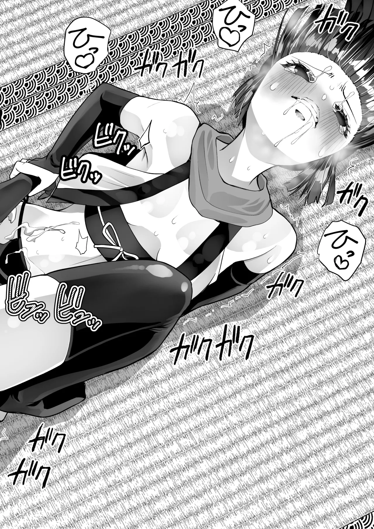 Kunoichi n kan - Page 56