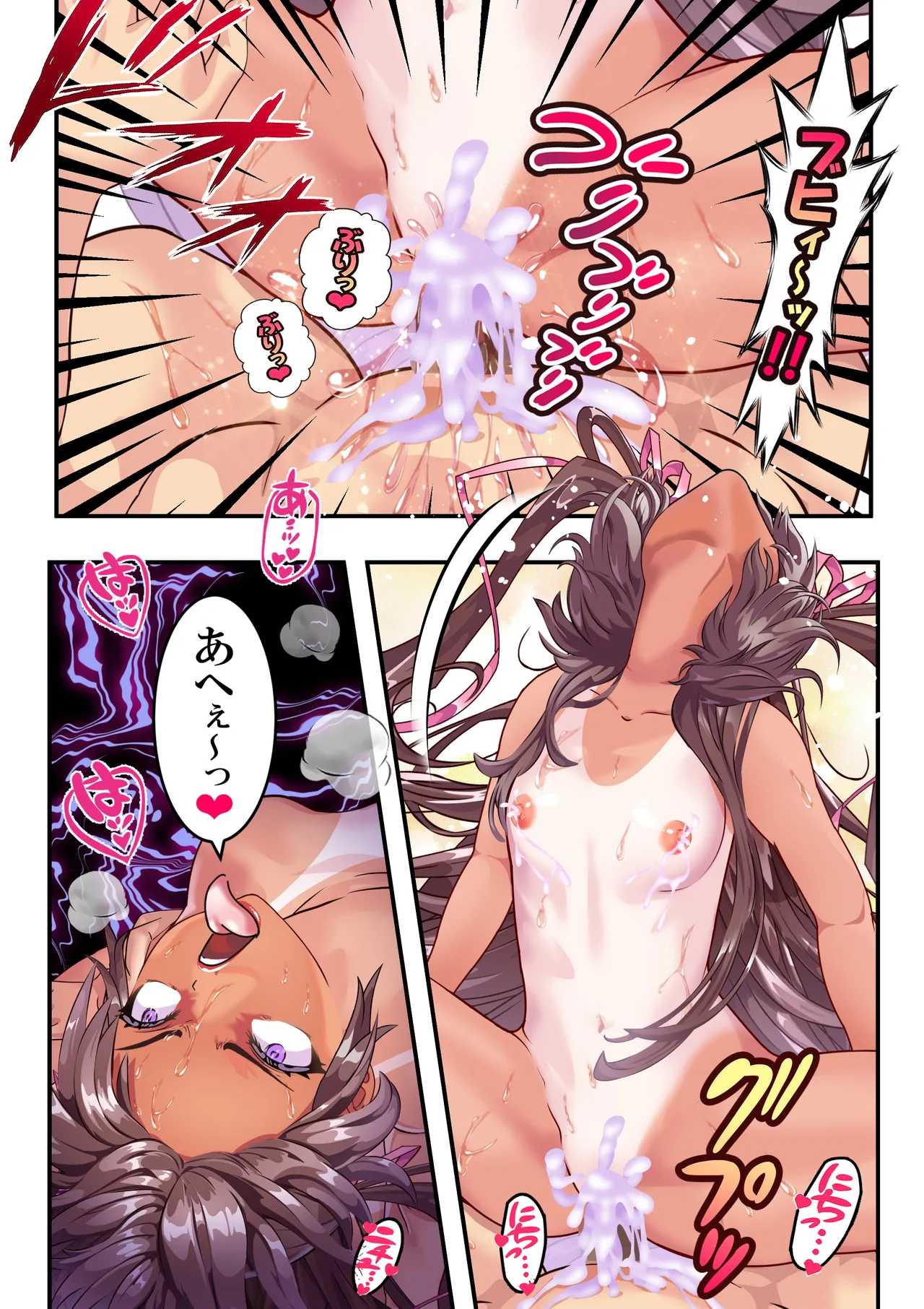 NTR対●忍ユキカゼY豚チャンネル - Page 30