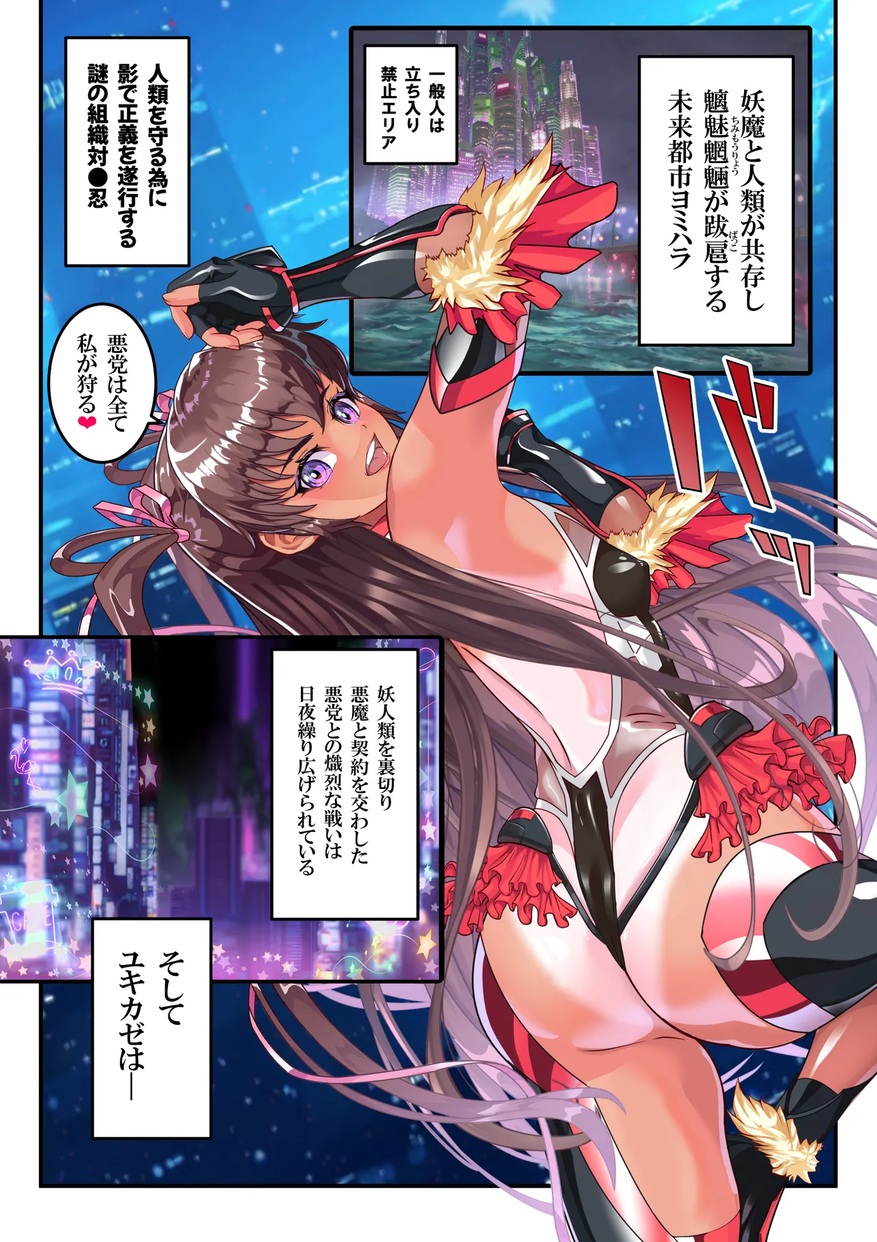 Preview page 2