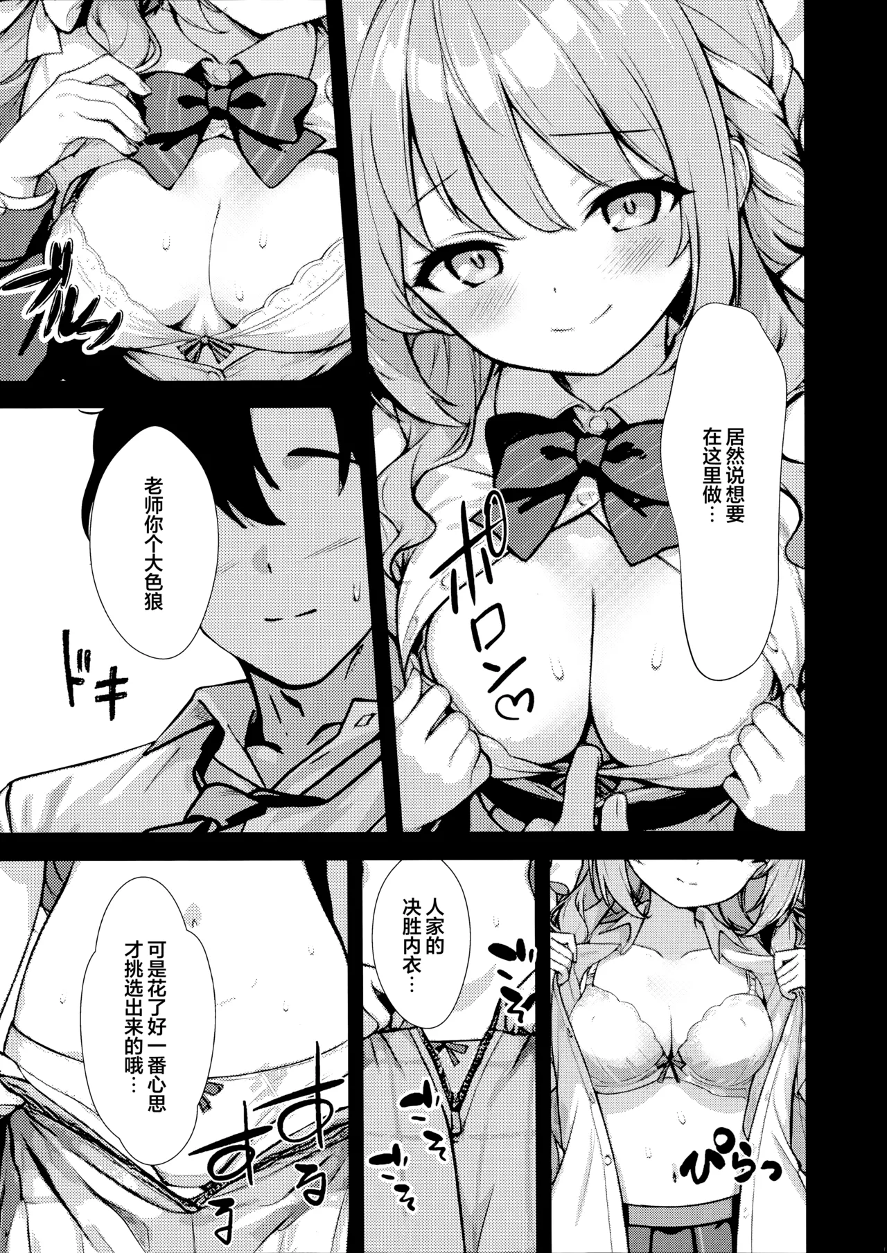 Preview page 7