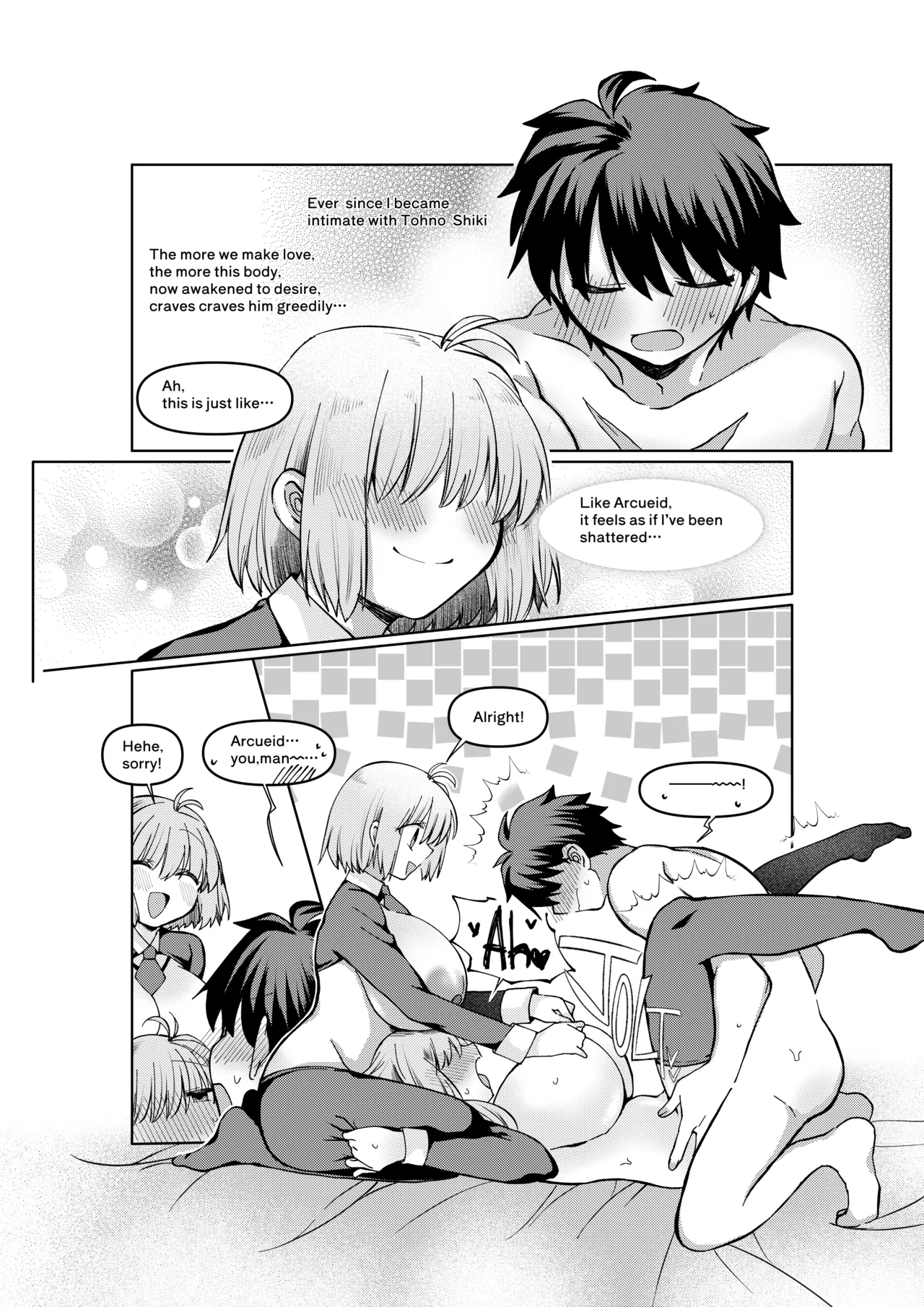 遠野志貴とアーキタイプ・アース3人との、大人向けのお話。 - Page 34