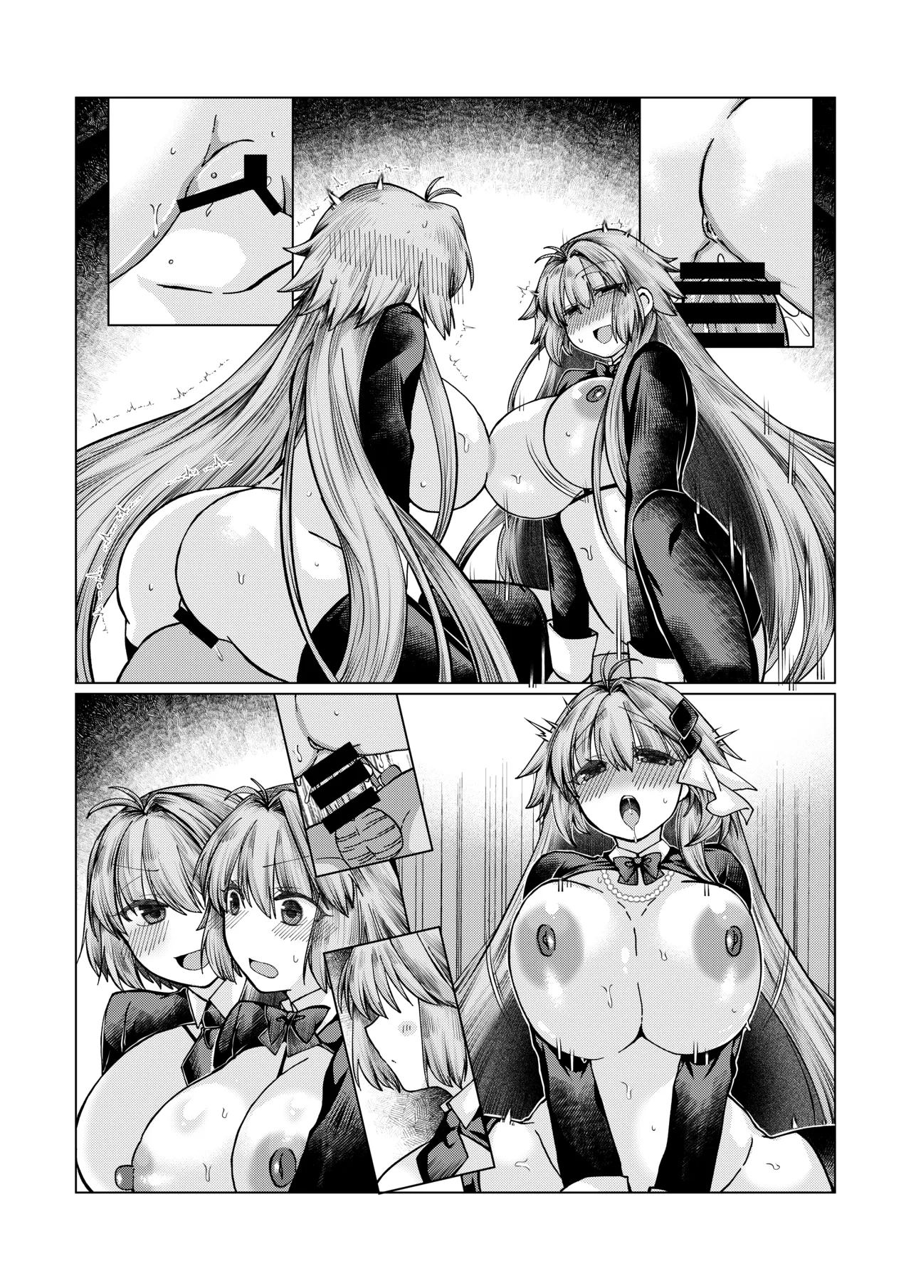 遠野志貴とアーキタイプ・アース3人との、大人向けのお話。 - Page 47