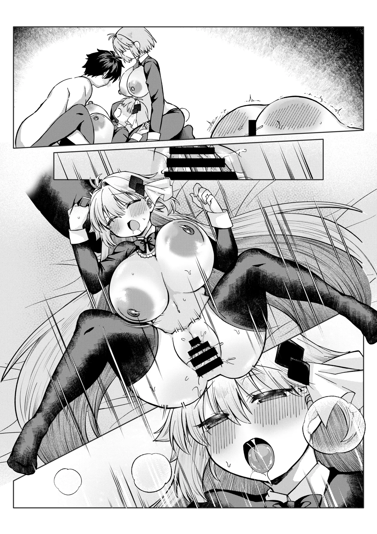 遠野志貴とアーキタイプ・アース3人との、大人向けのお話。 - Page 52