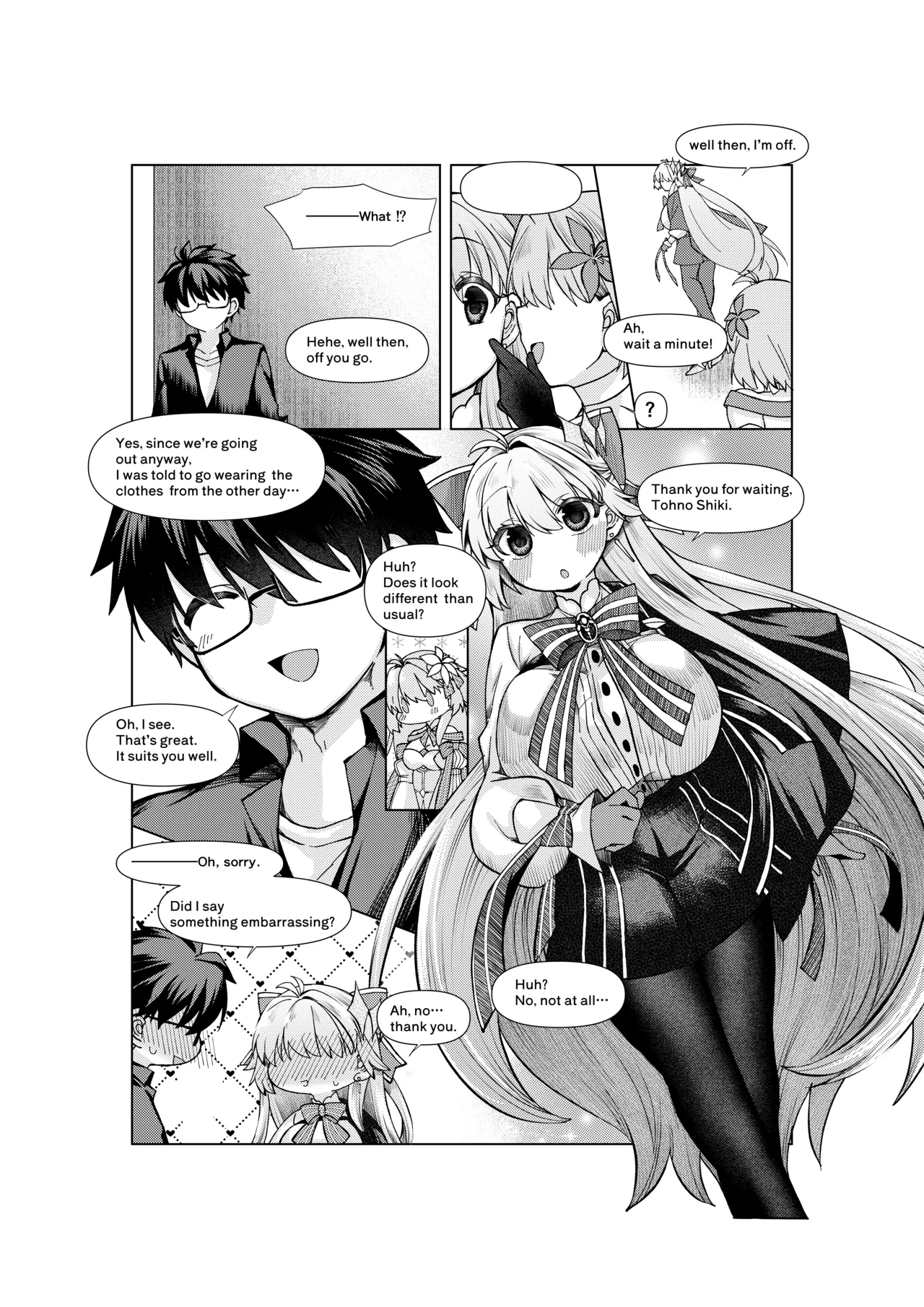 志貴×3臨様のお話 - Page 8