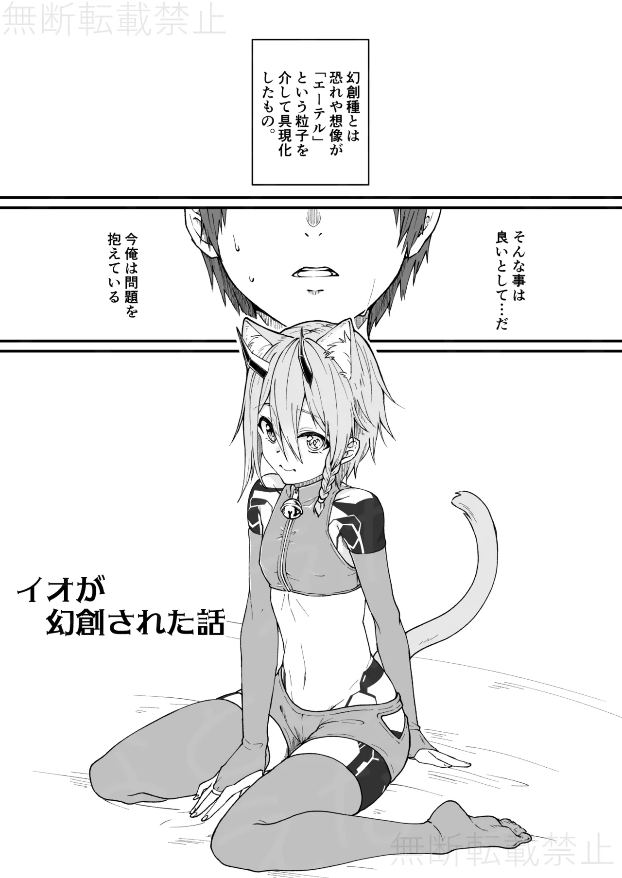 Preview page 1