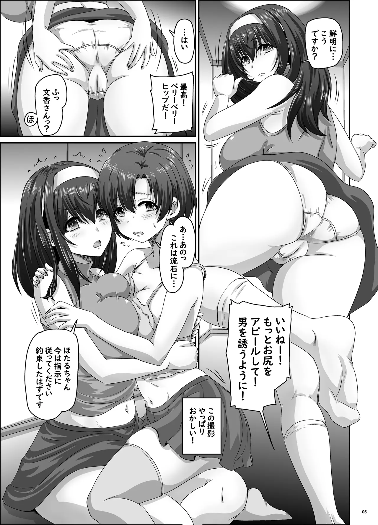 Preview page 6