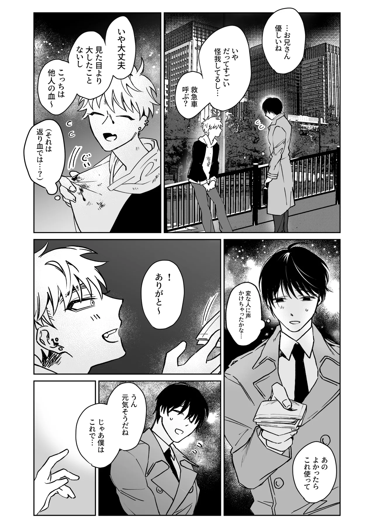 Preview page 4