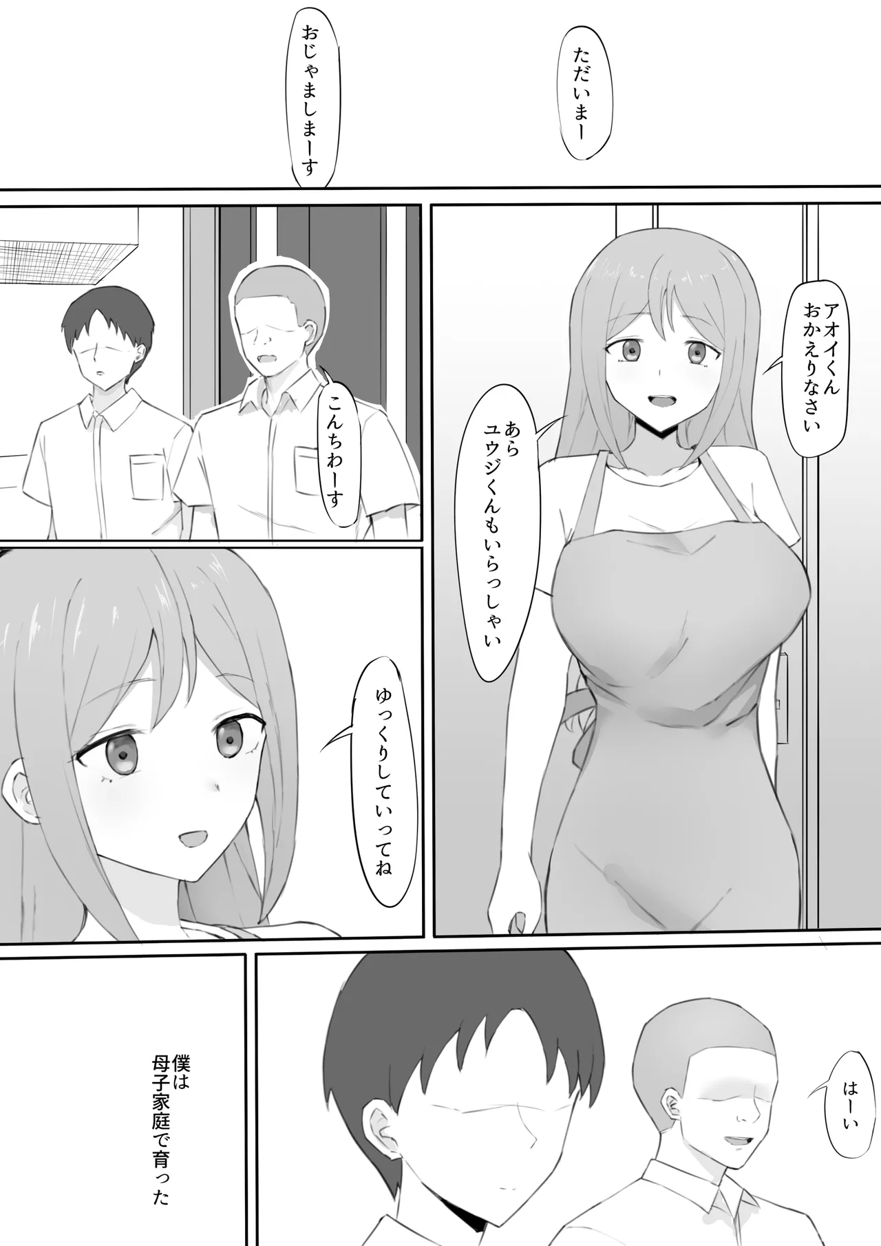 Odosare Haha - Page 2
