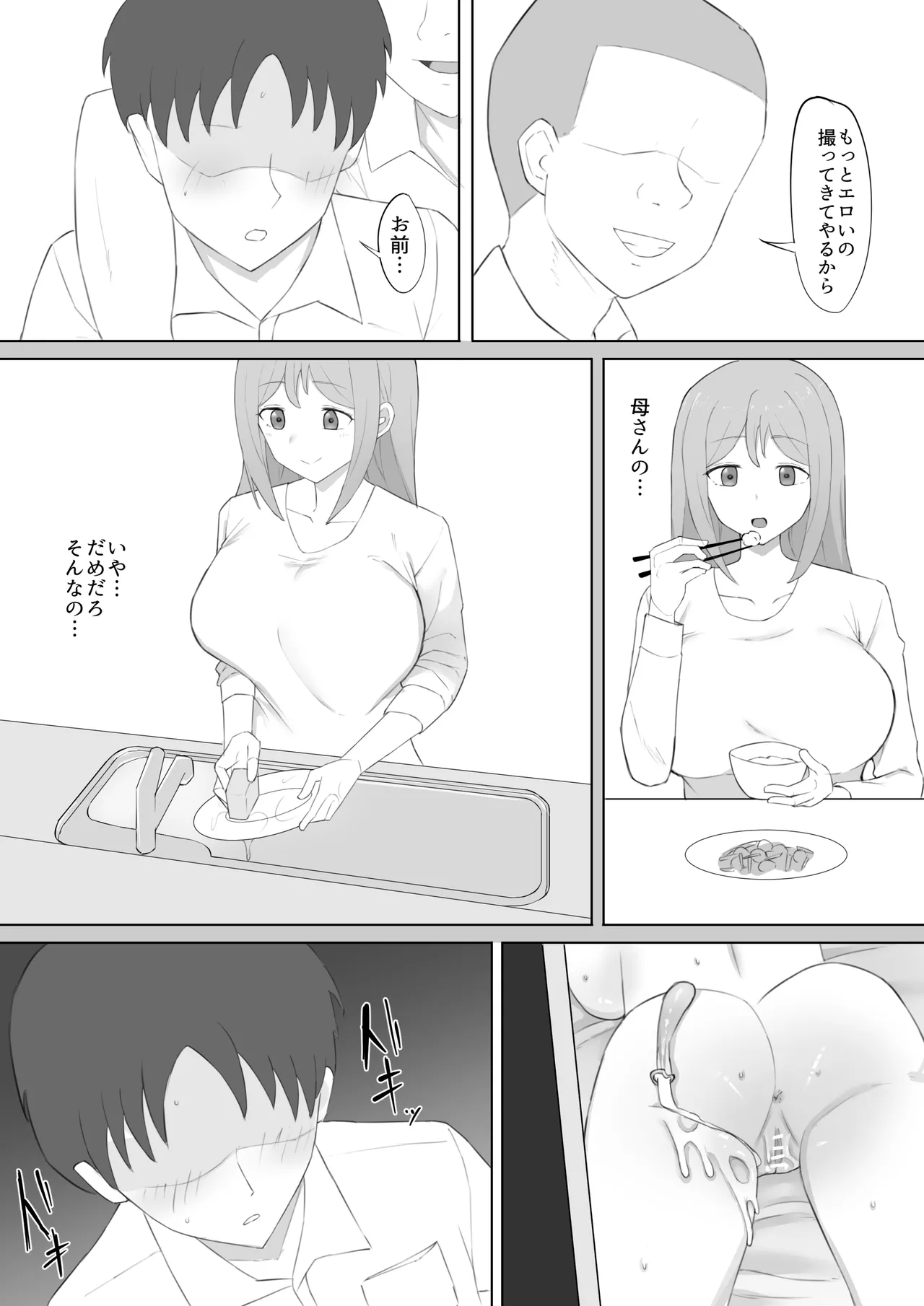 Odosare Haha - Page 24