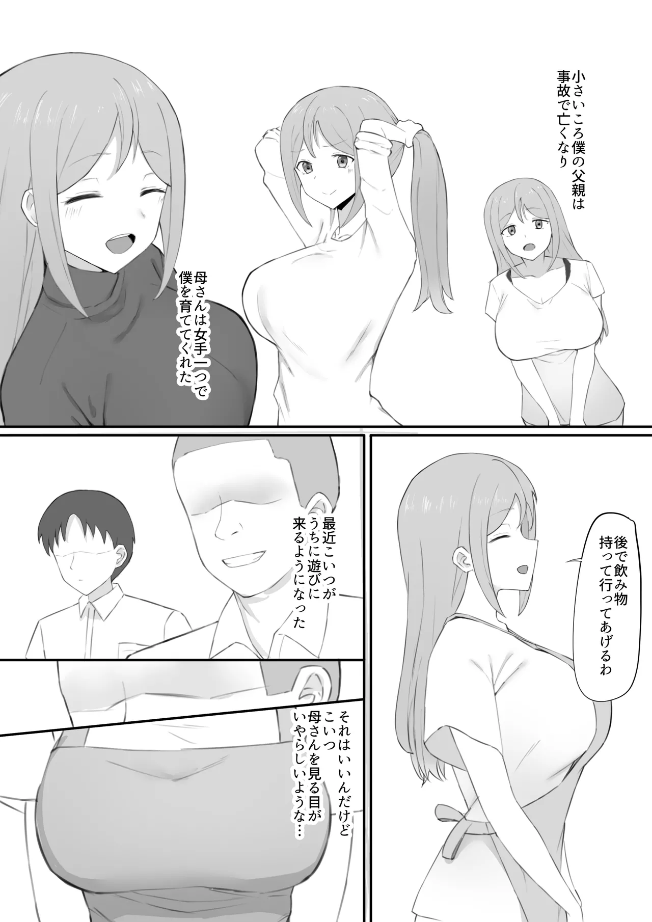 Odosare Haha - Page 3