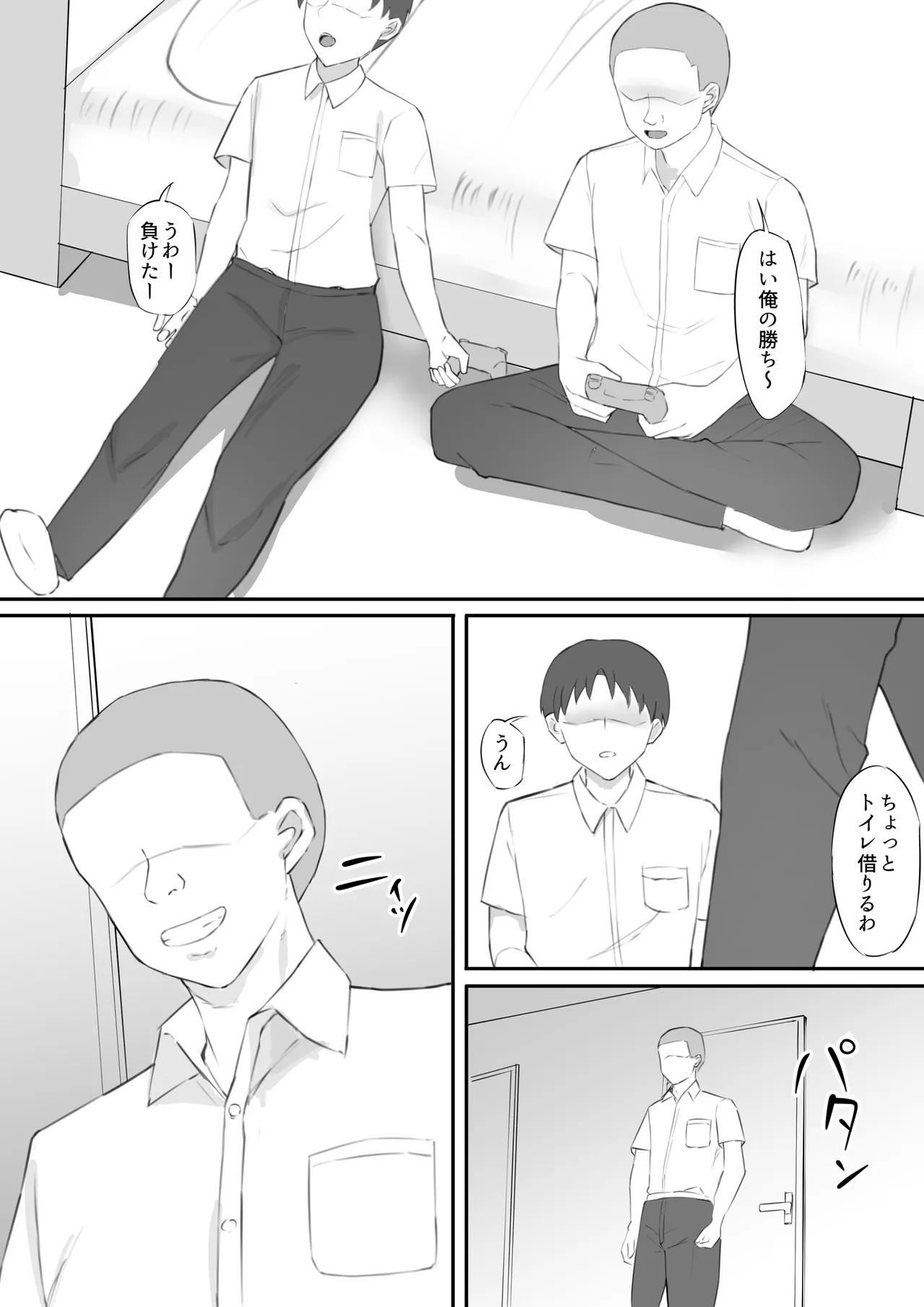 Odosare Haha - Page 4