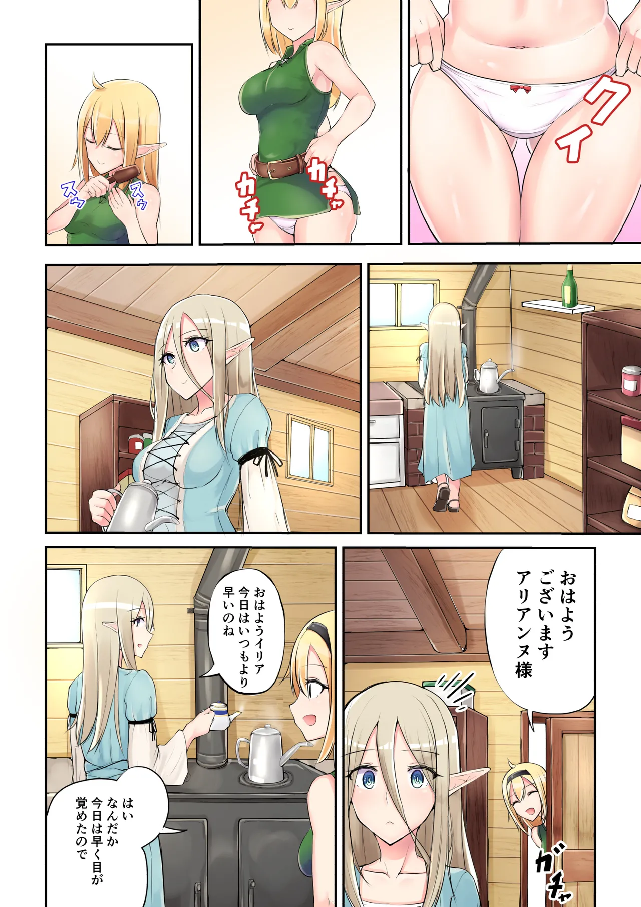 Preview page 3