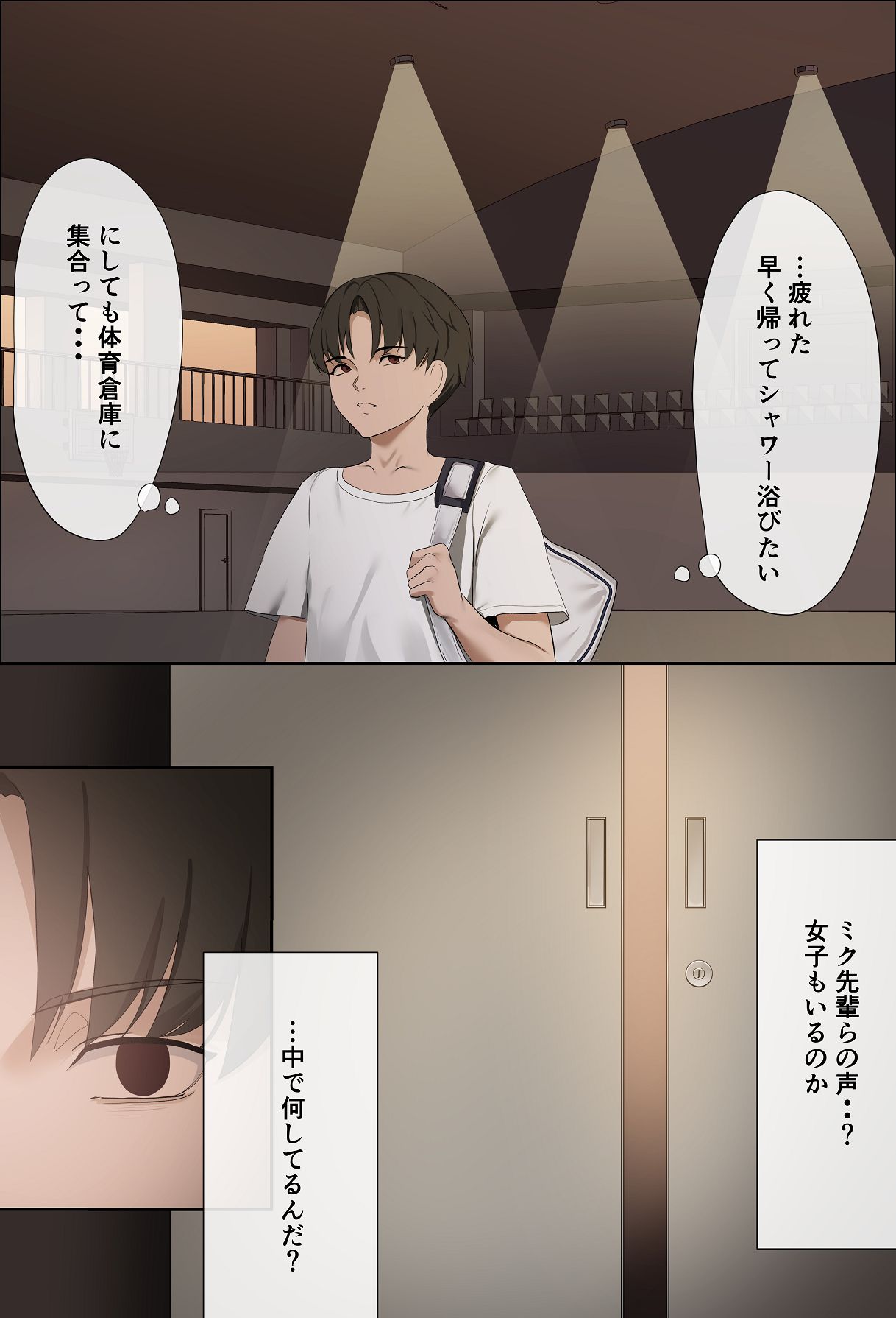 Kanojo no Himitsu - Page 13