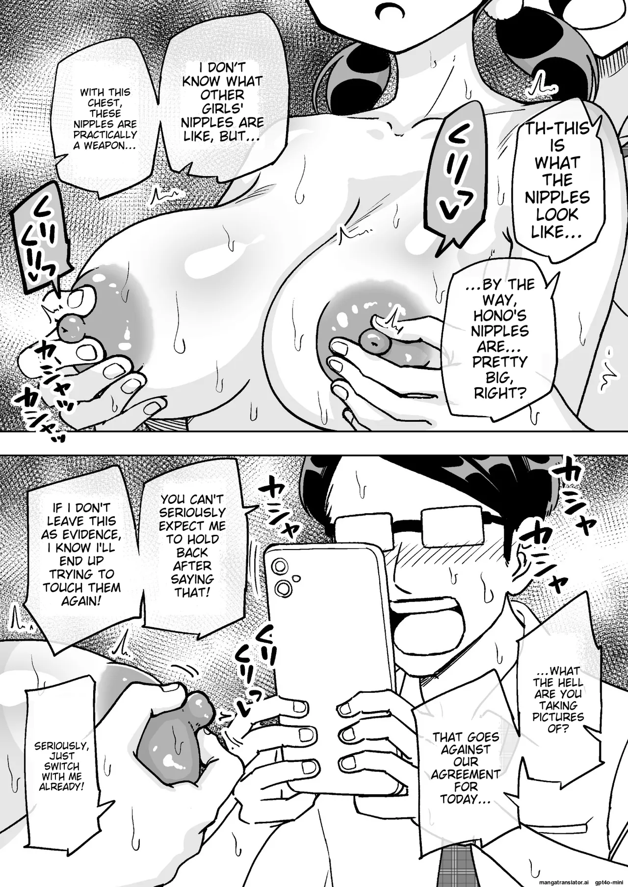催○娘～胸の大きな幼馴染～【自购】 - Page 11