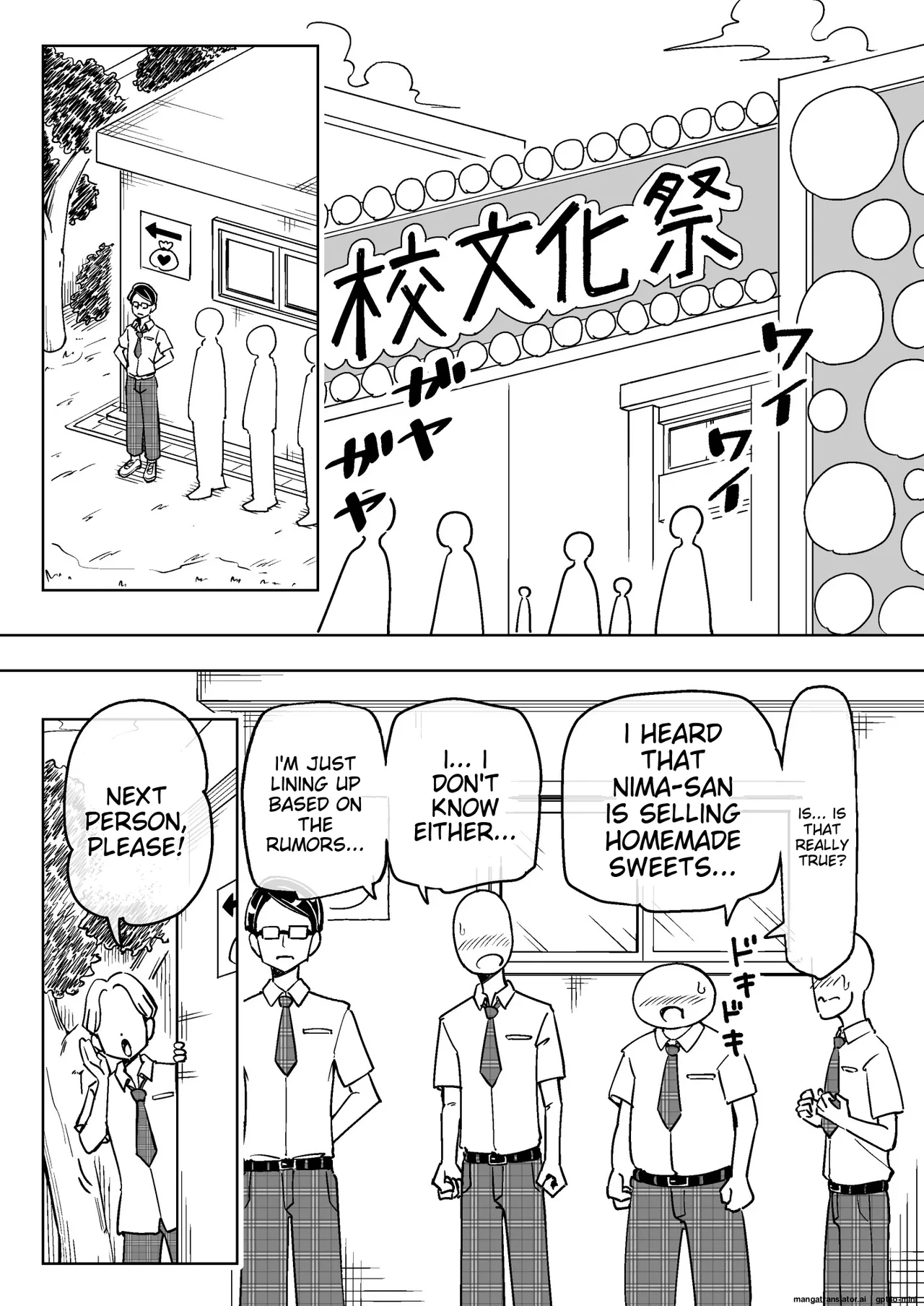 催○娘～胸の大きな幼馴染～【自购】 - Page 46