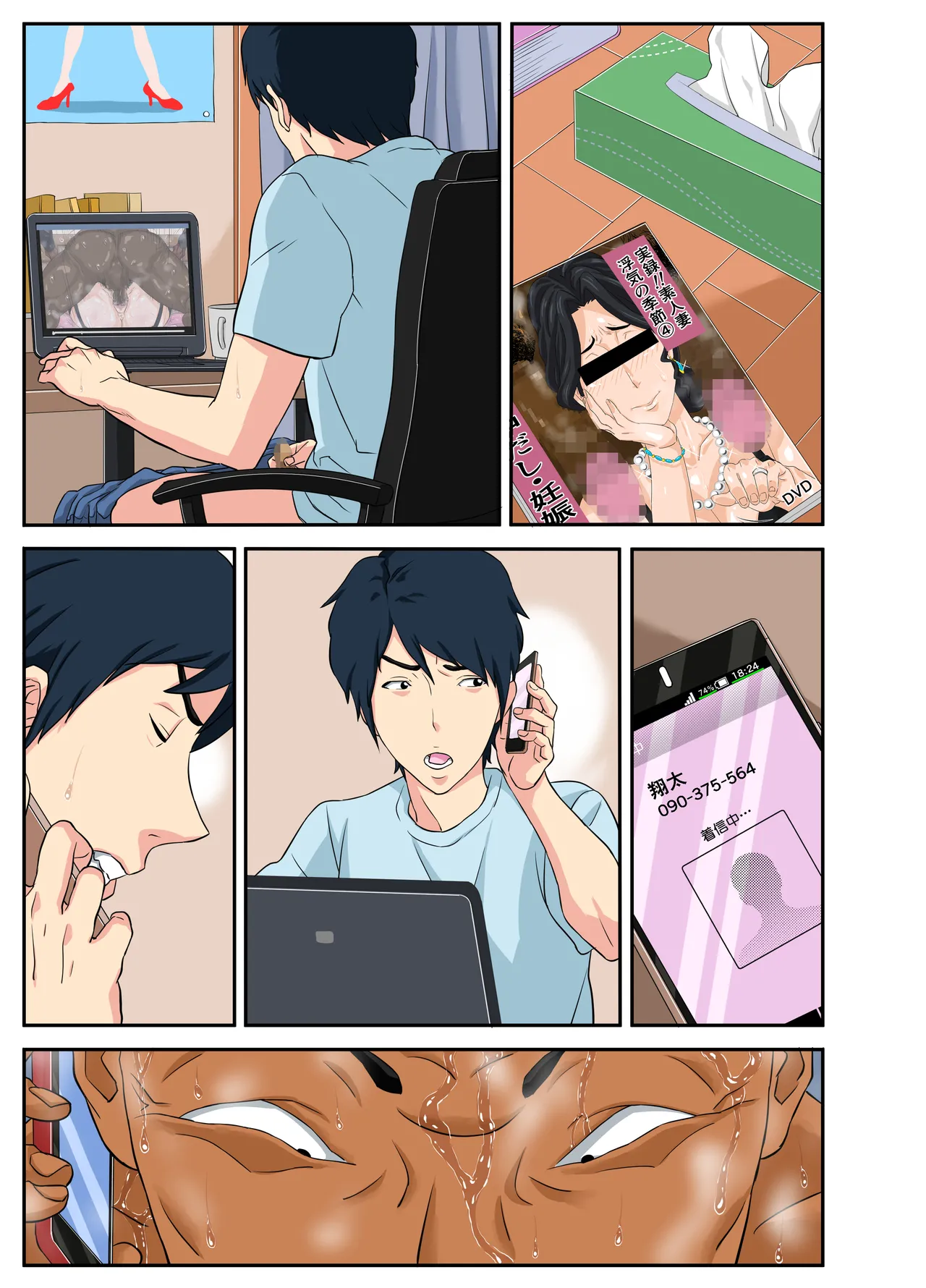 Okaa-san Itadakimasu w - Page 127