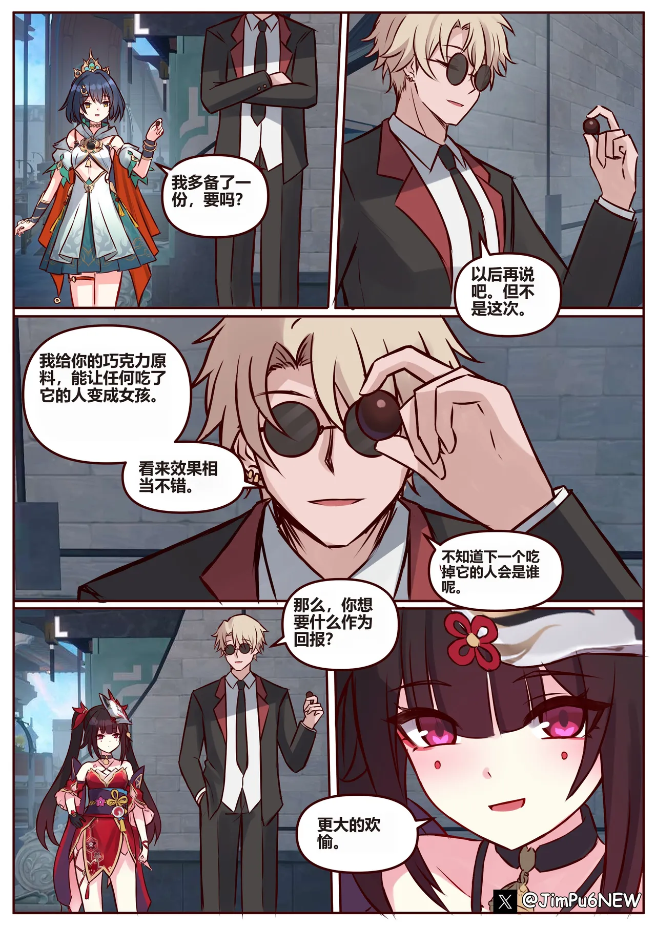 Miscellaneous Picture Collection - Page 11