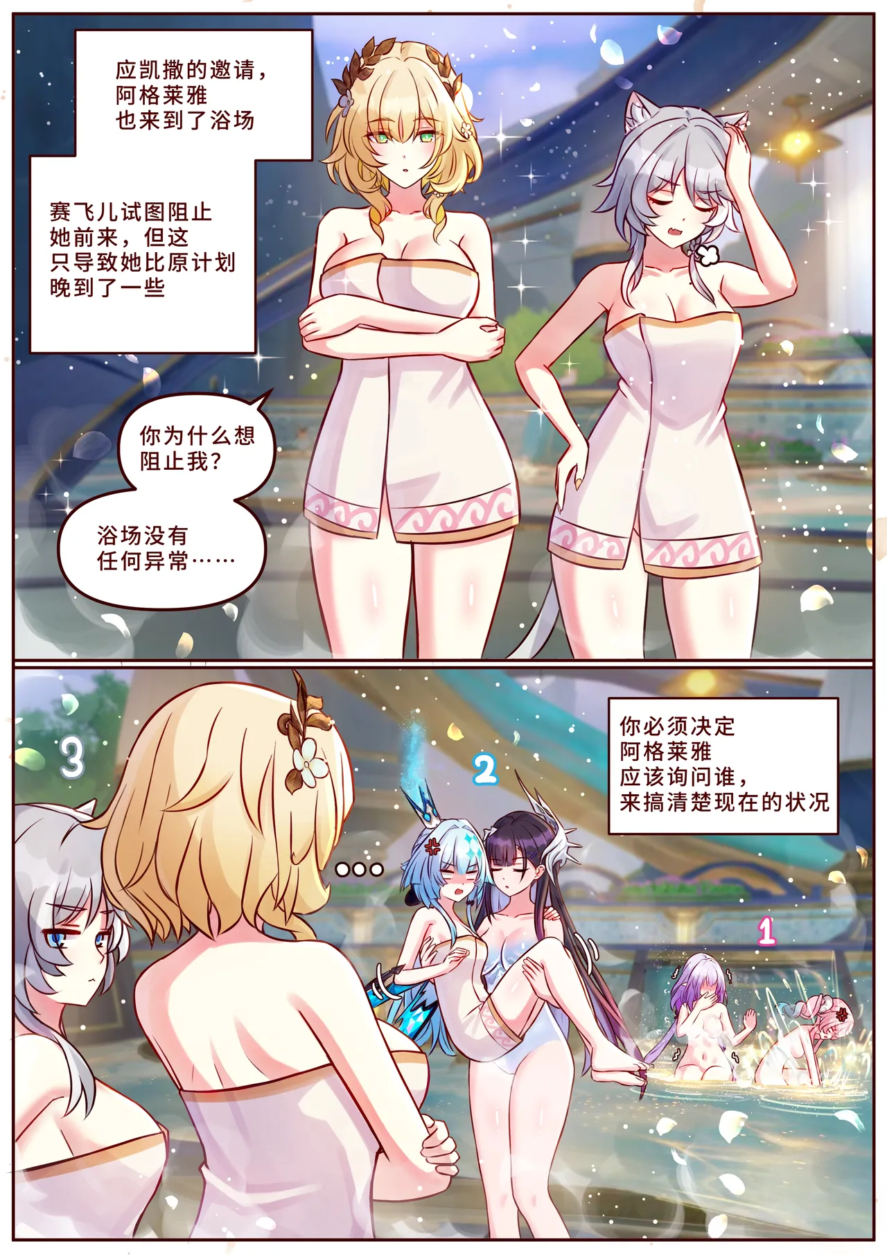 Miscellaneous Picture Collection - Page 46