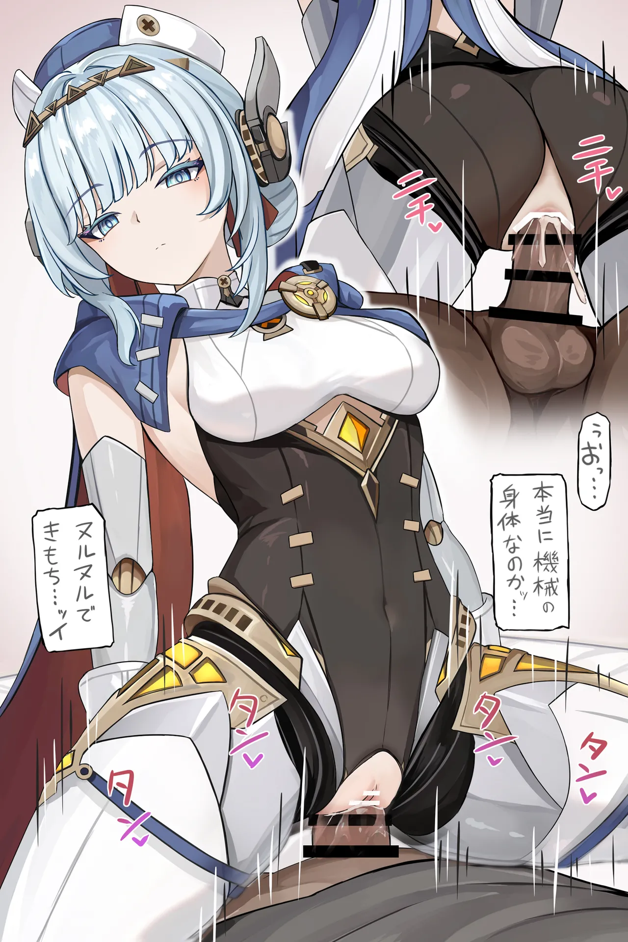 強制搾精モードでしぼられる - Page 2