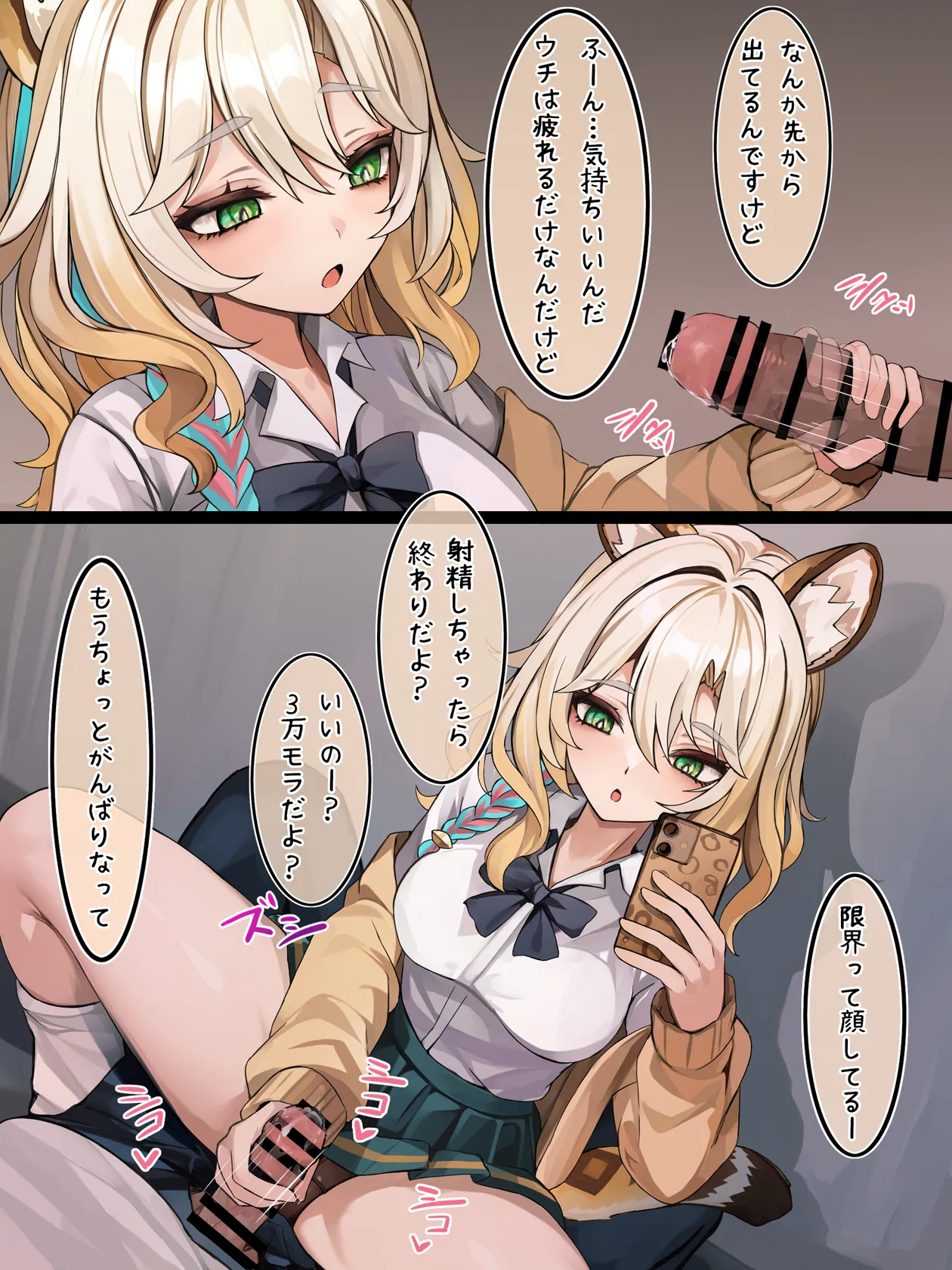 Preview page 2