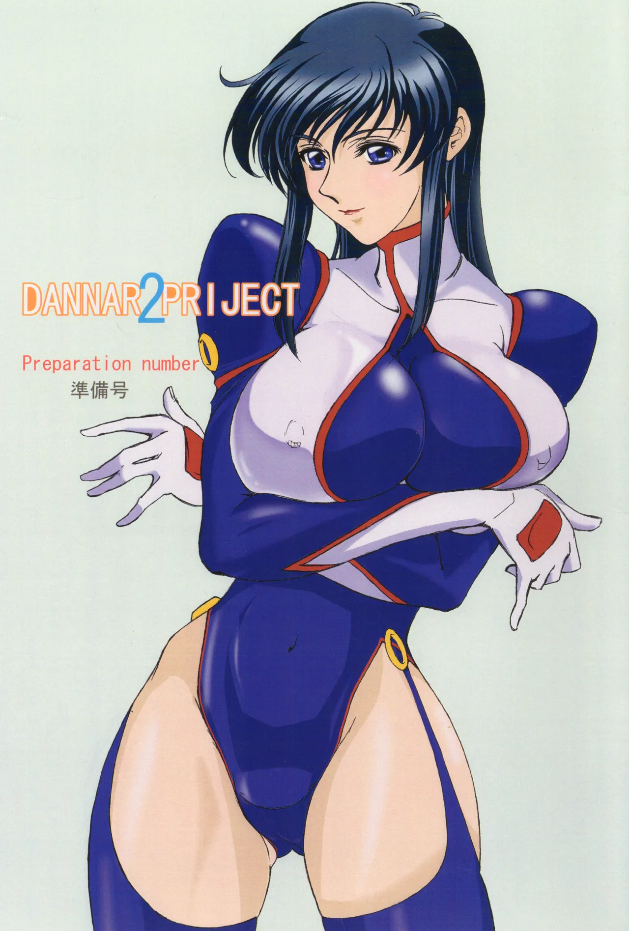 Preview page 1
