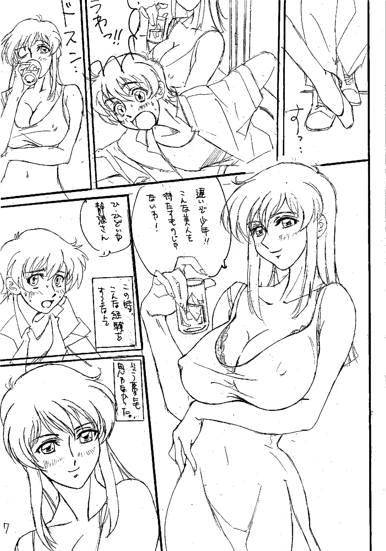 Preview page 6