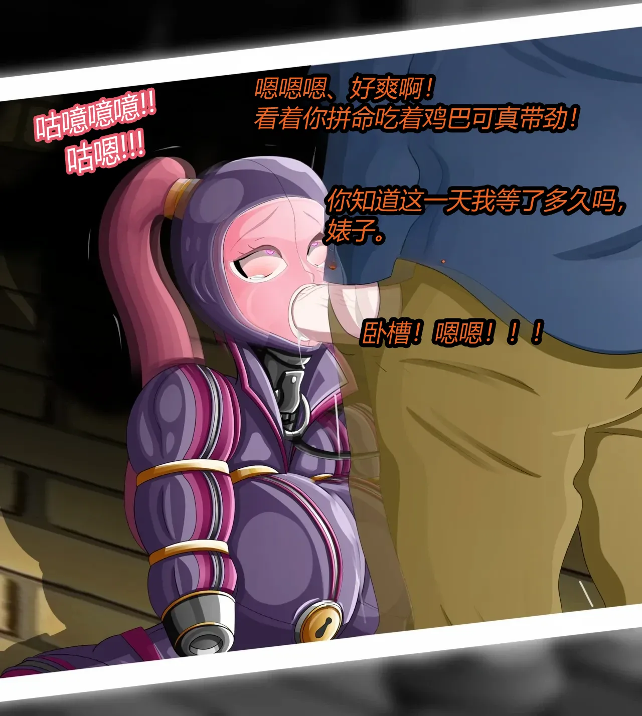 MALTY(有条色狼汉化) - Page 58