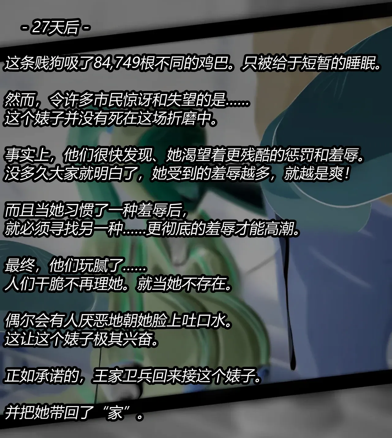 MALTY(有条色狼汉化) - Page 63