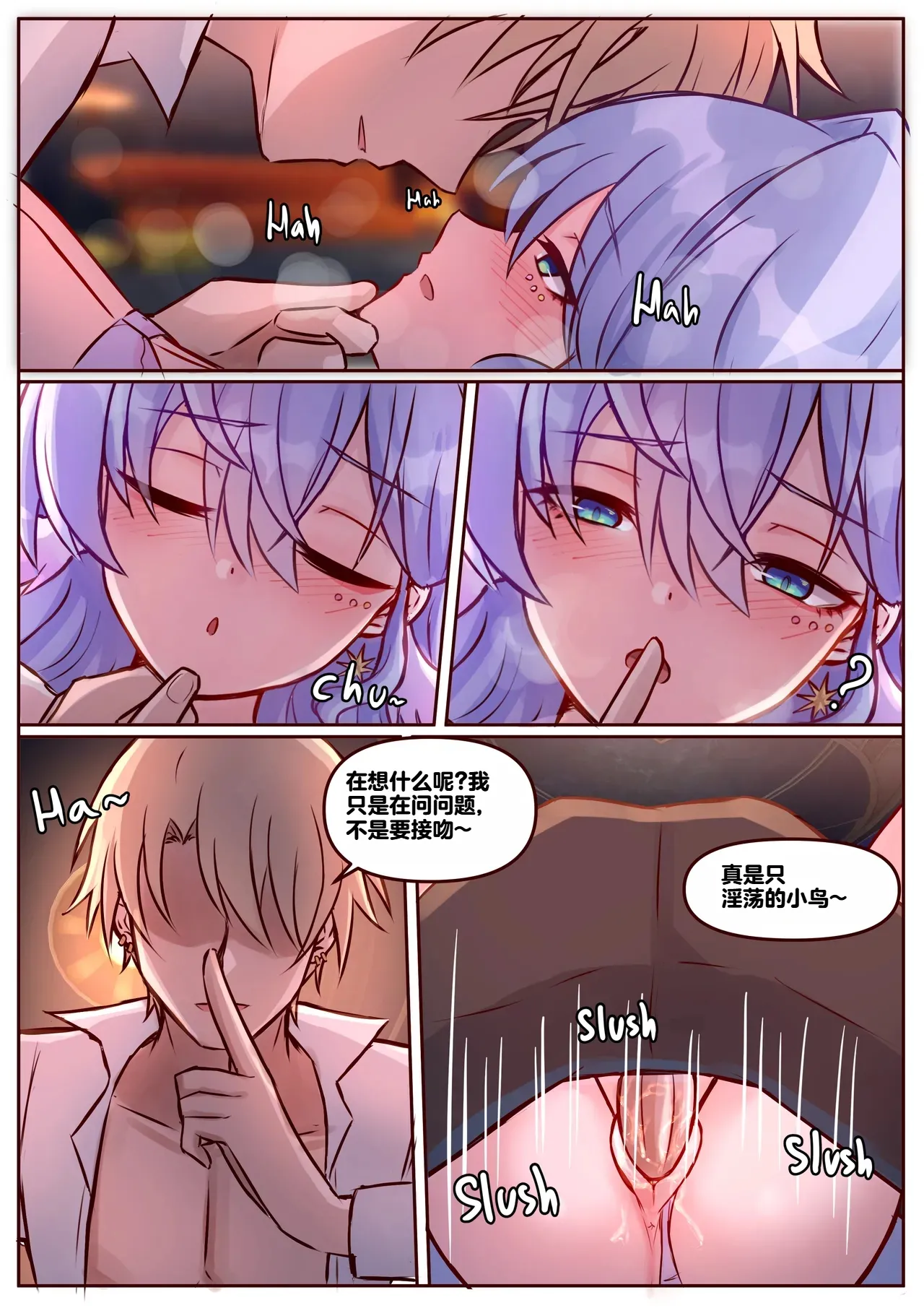 Robin - Page 15