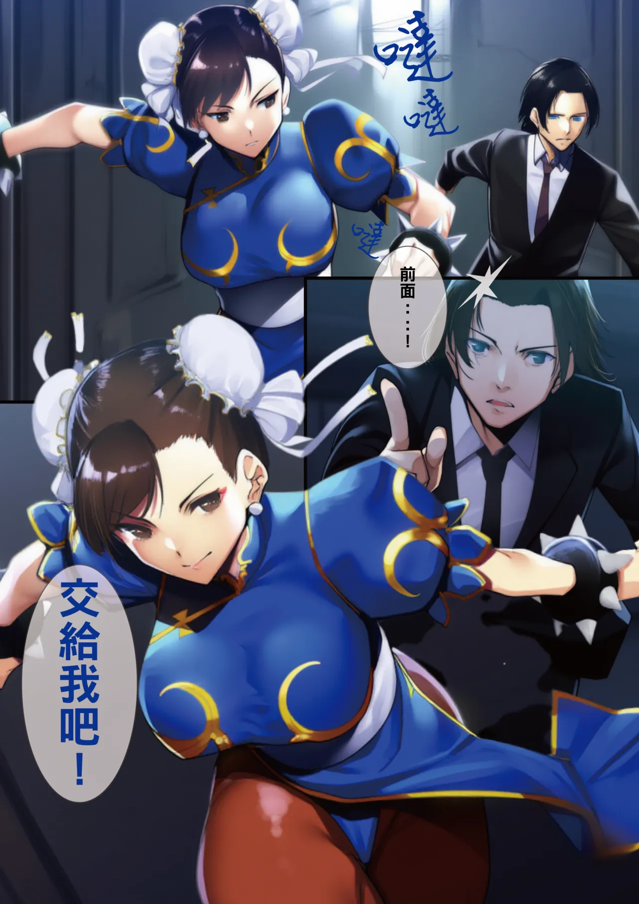 Preview page 7