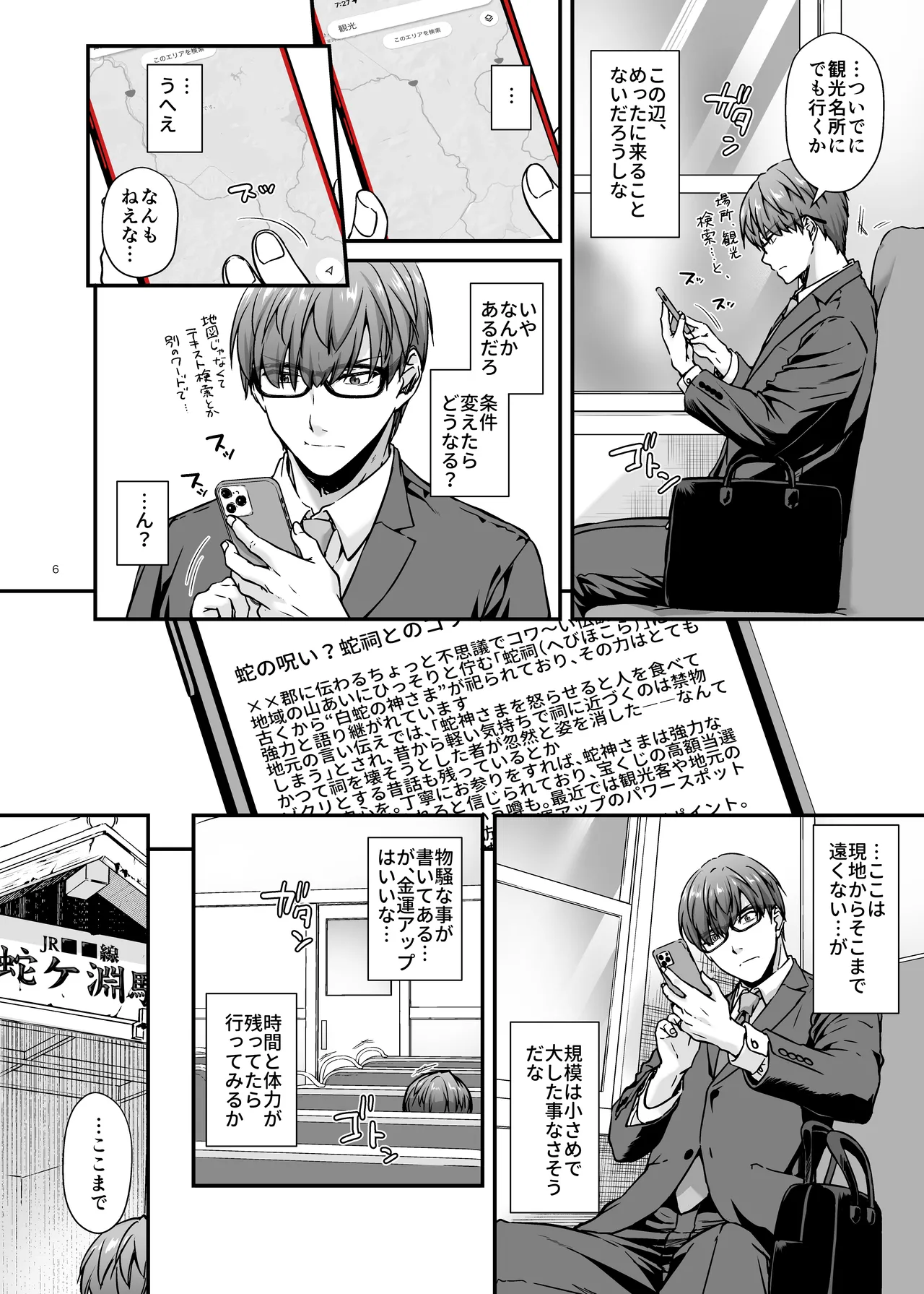 Preview page 5