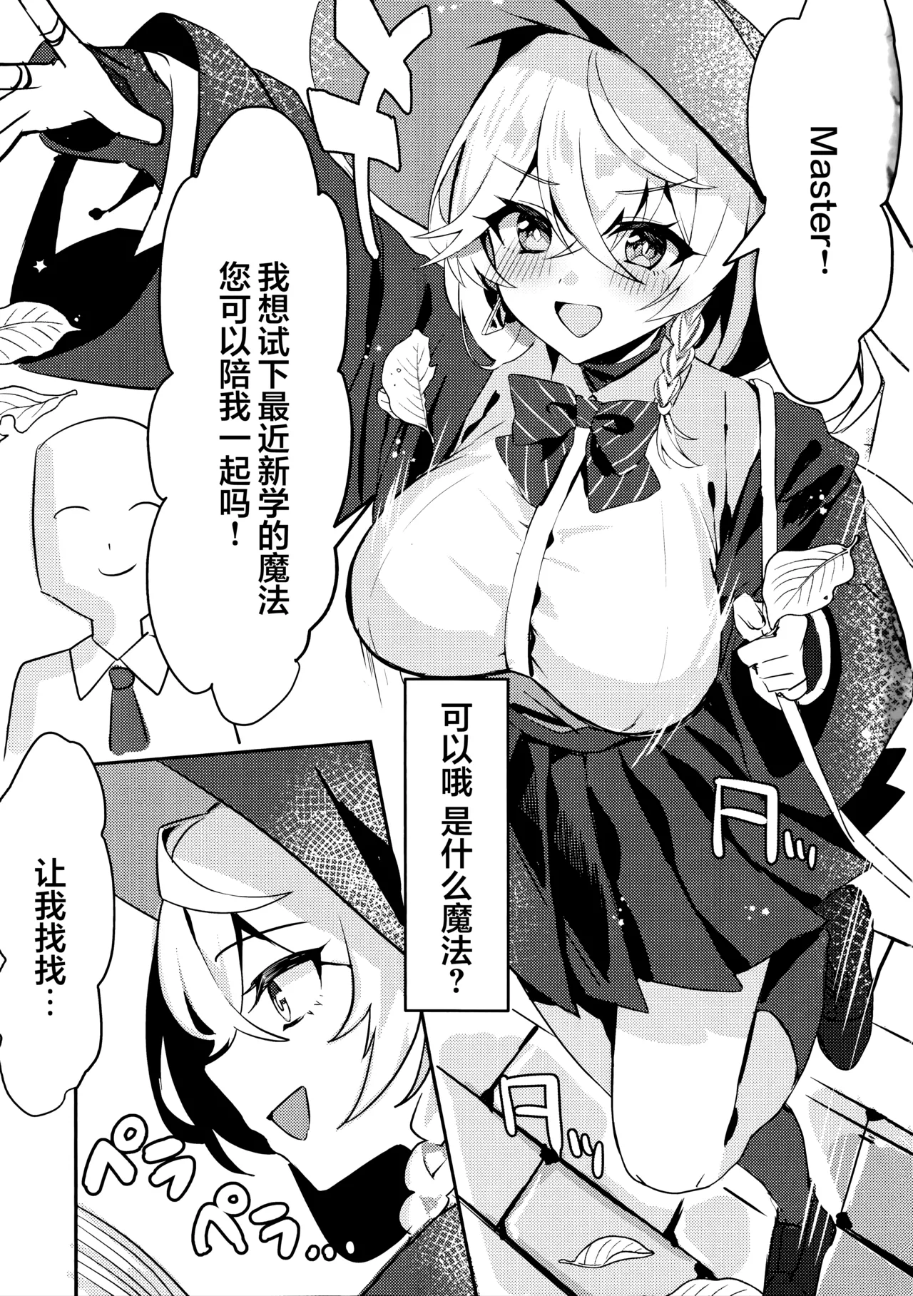 Preview page 3